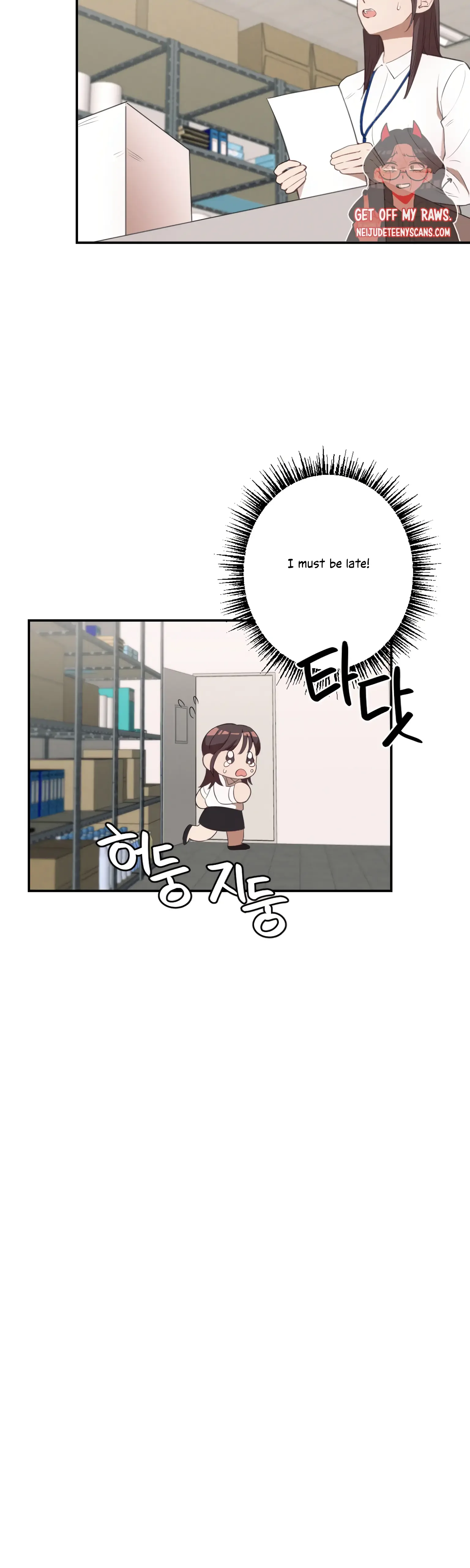 More! Intimate Connection Chapter 9 page 24