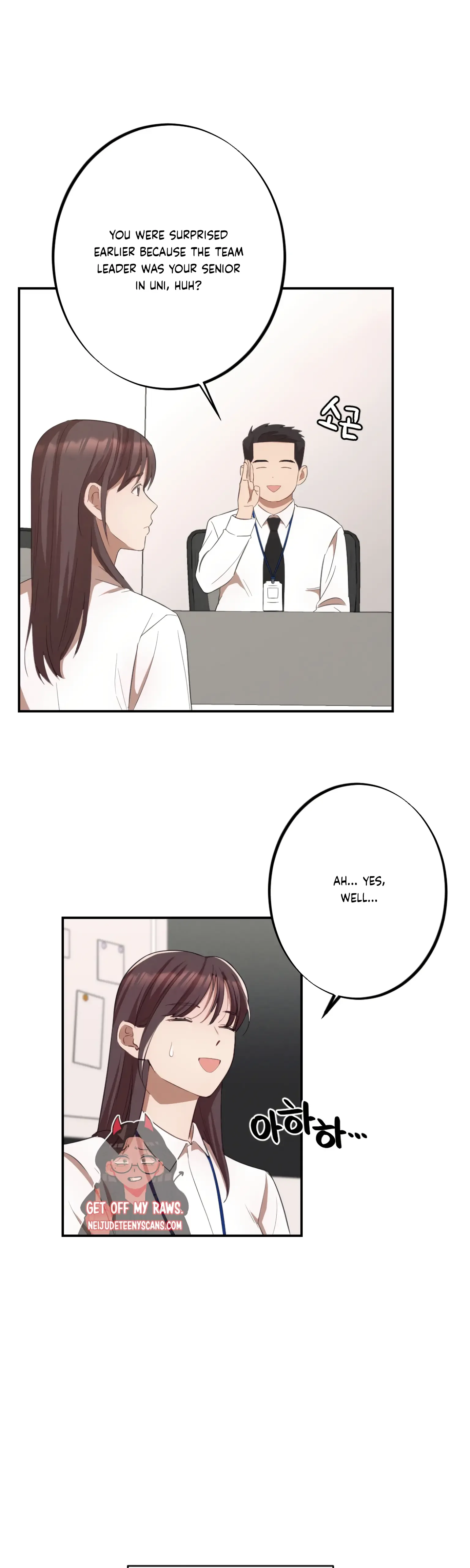 More! Intimate Connection Chapter 9 page 17