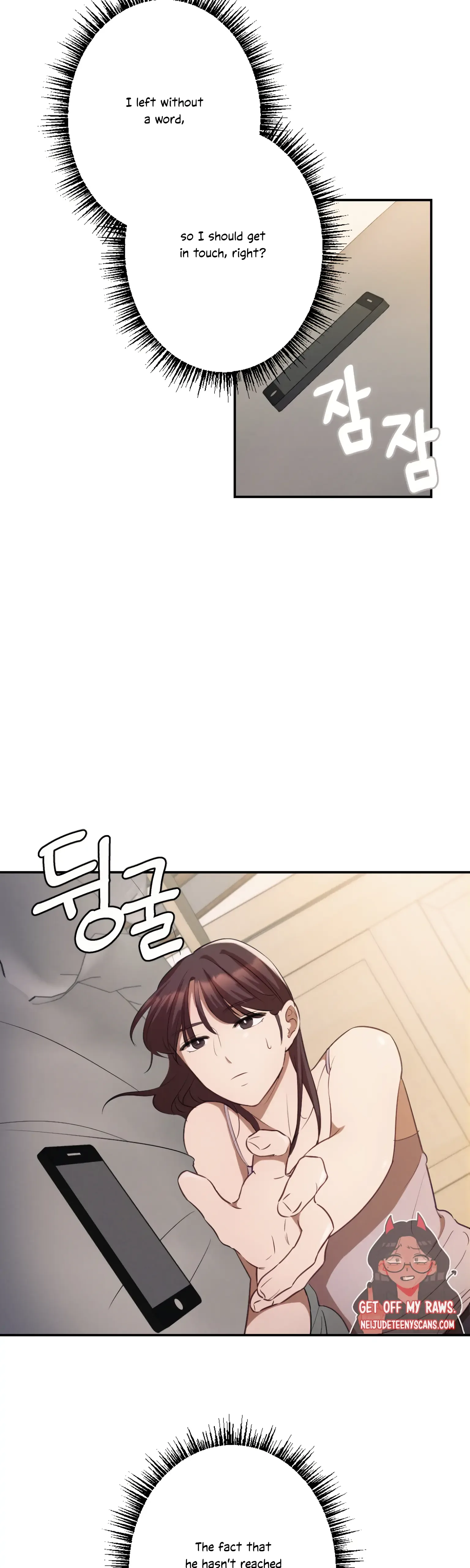 More! Intimate Connection Chapter 6 page 13