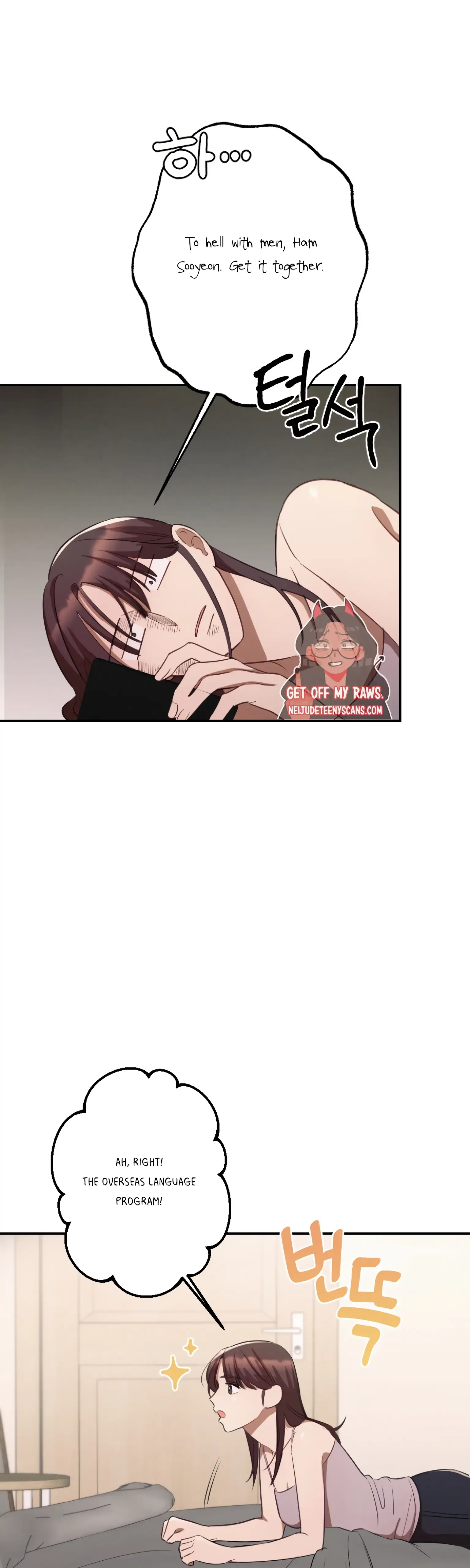 More! Intimate Connection Chapter 6 page 16