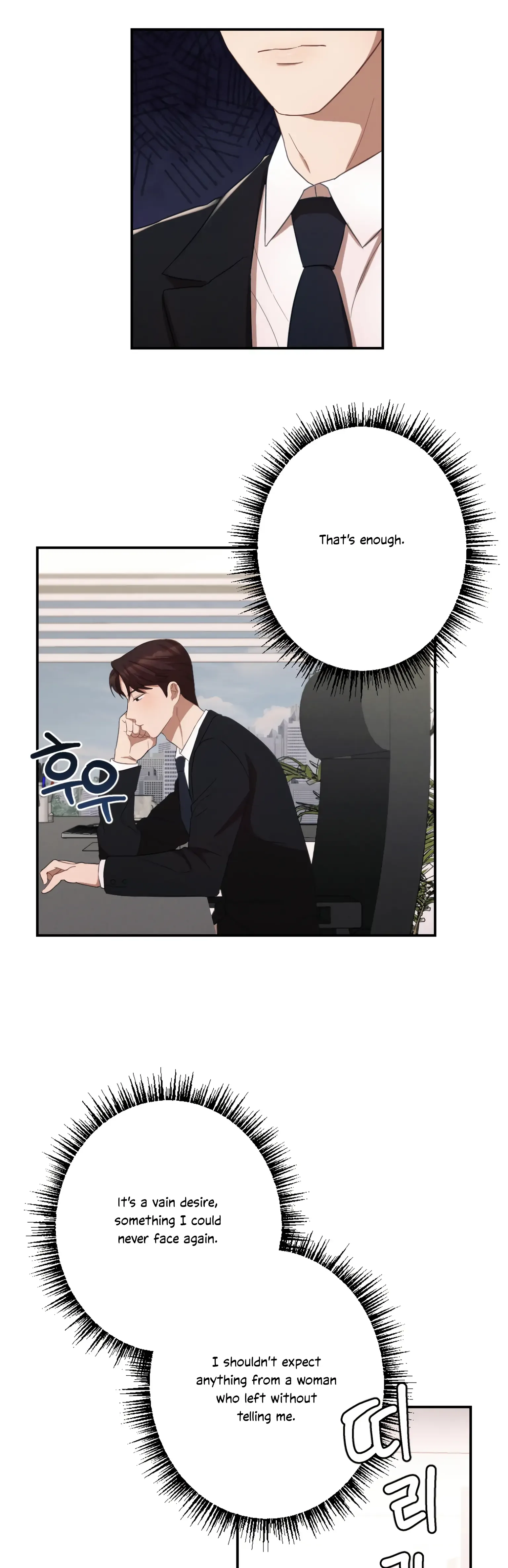 More! Intimate Connection Chapter 6 page 21