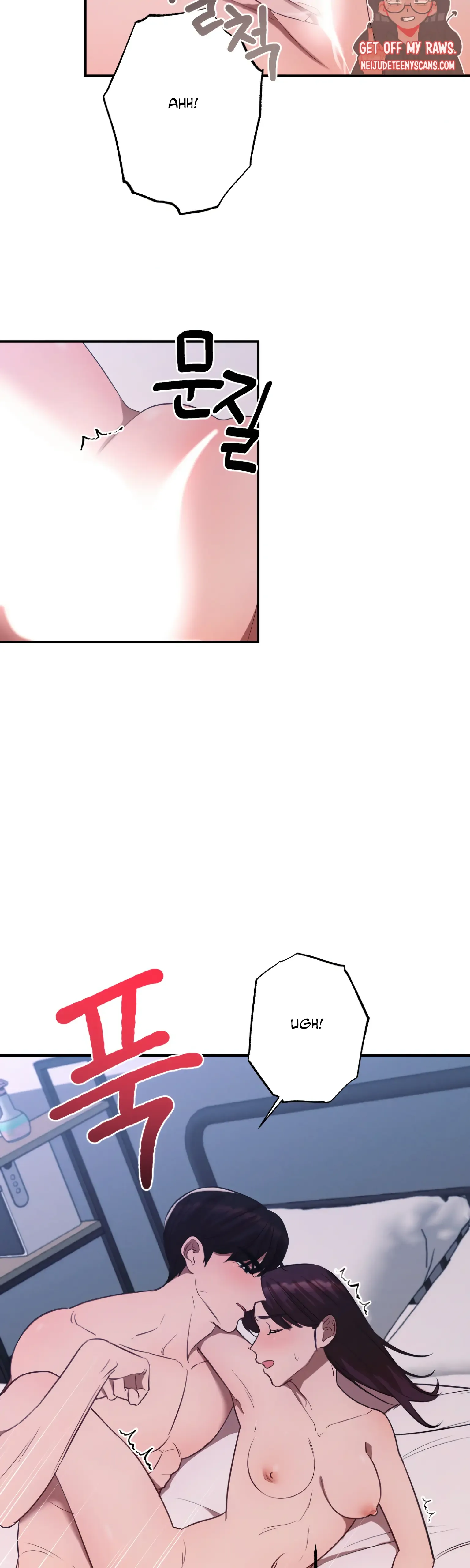 More! Intimate Connection Chapter 6 page 7