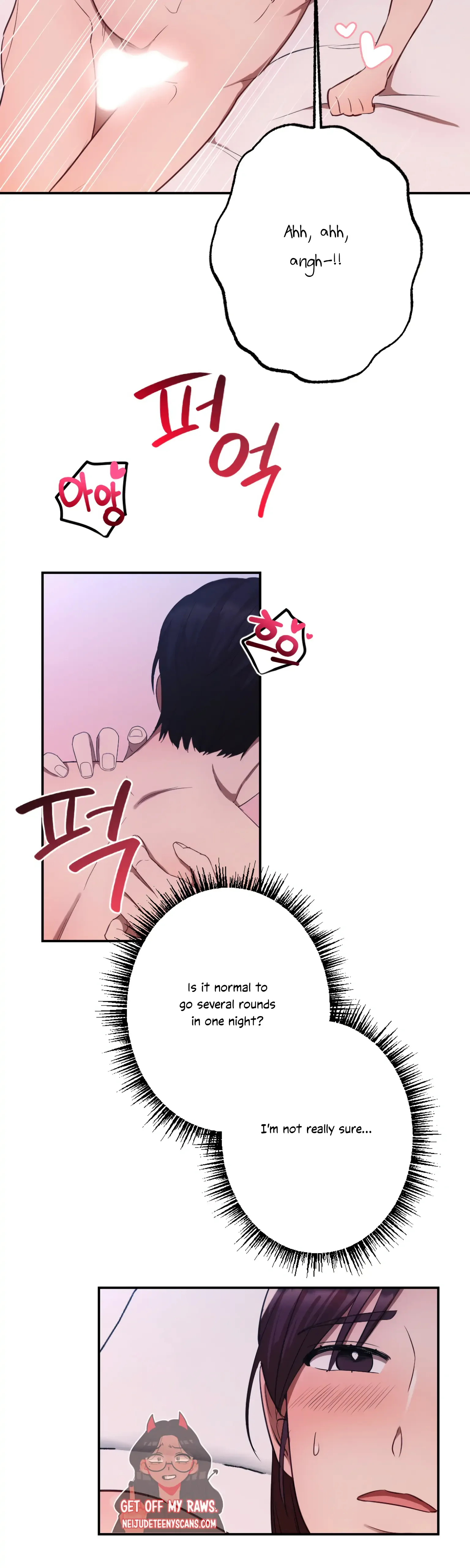 More! Intimate Connection Chapter 6 page 8