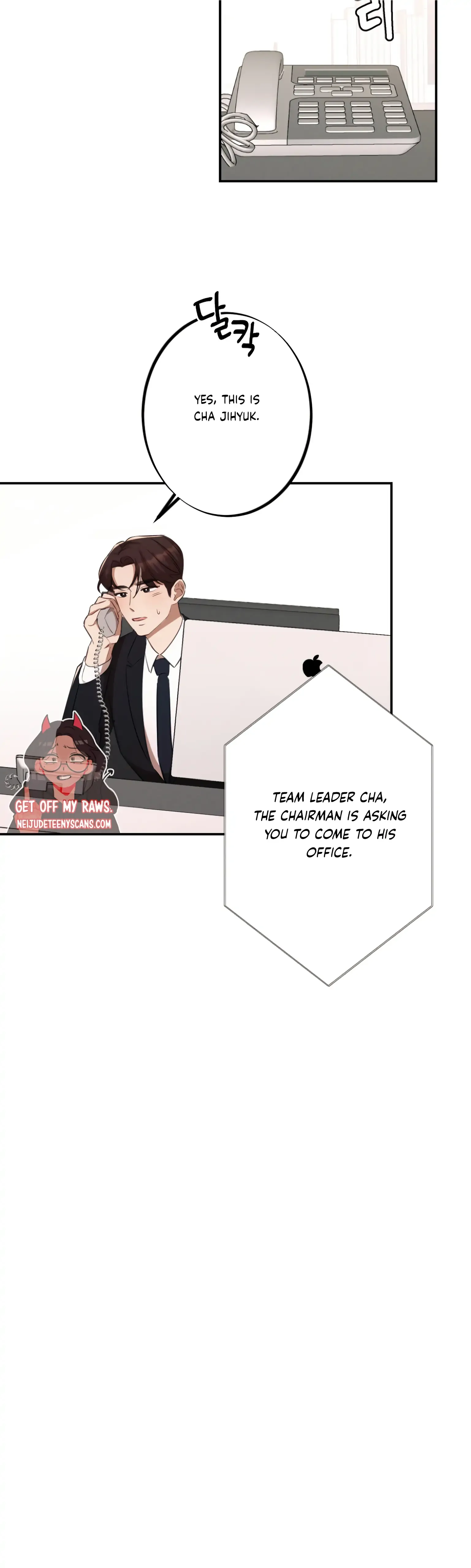 More! Intimate Connection Chapter 6 page 22