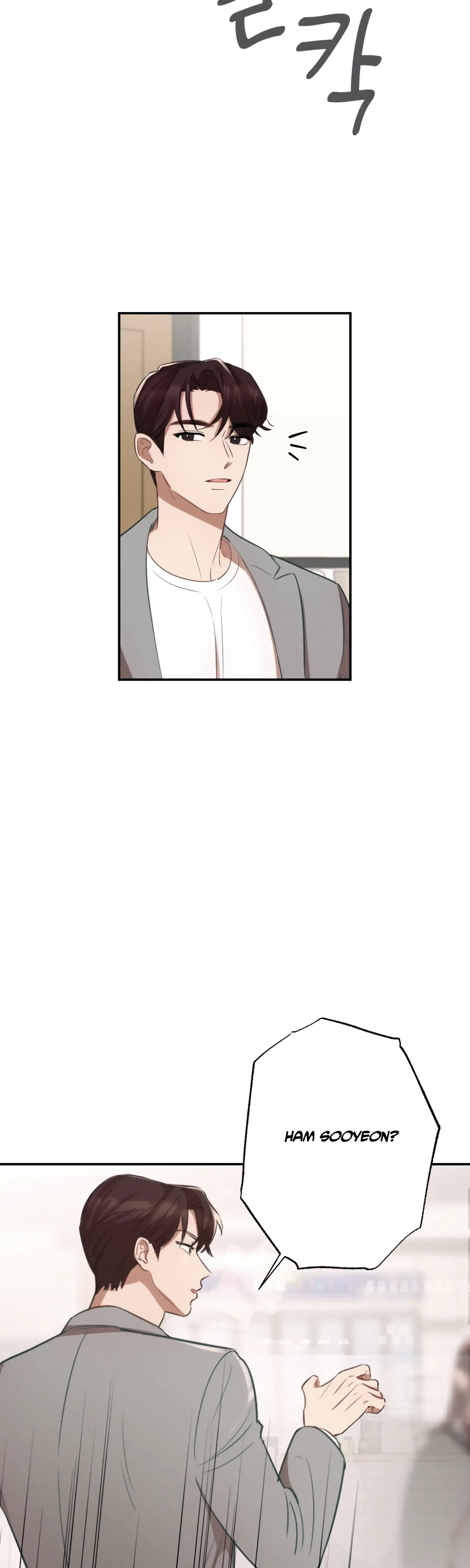 More! Intimate Connection Chapter 6 page 39
