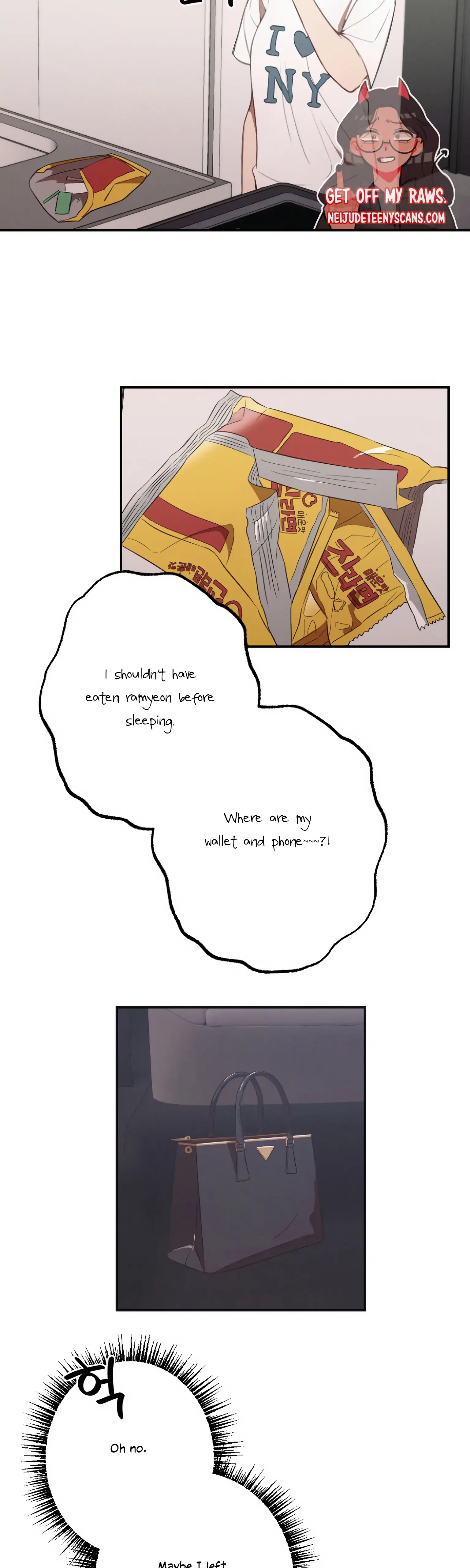 More! Intimate Connection Chapter 12 page 3
