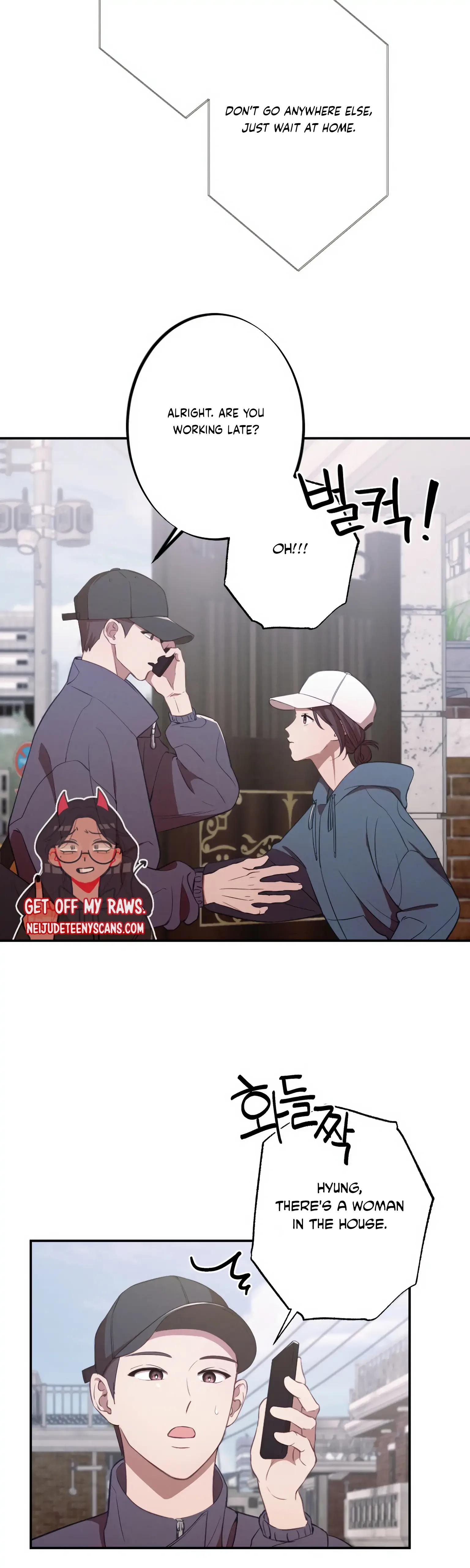 More! Intimate Connection Chapter 12 page 8