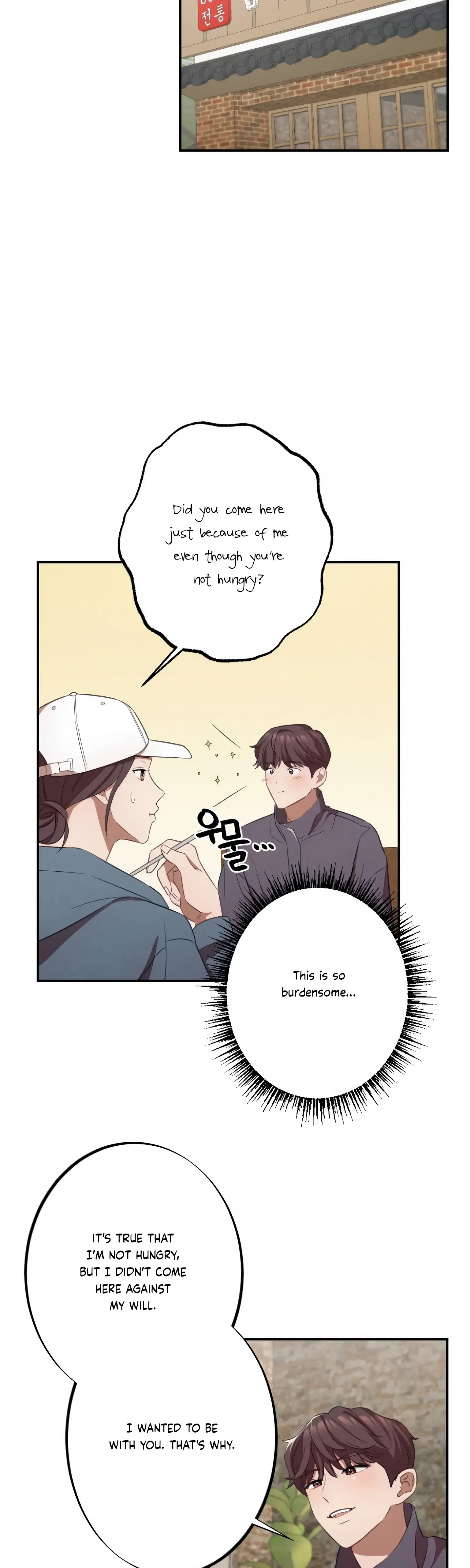 More! Intimate Connection Chapter 12 page 14
