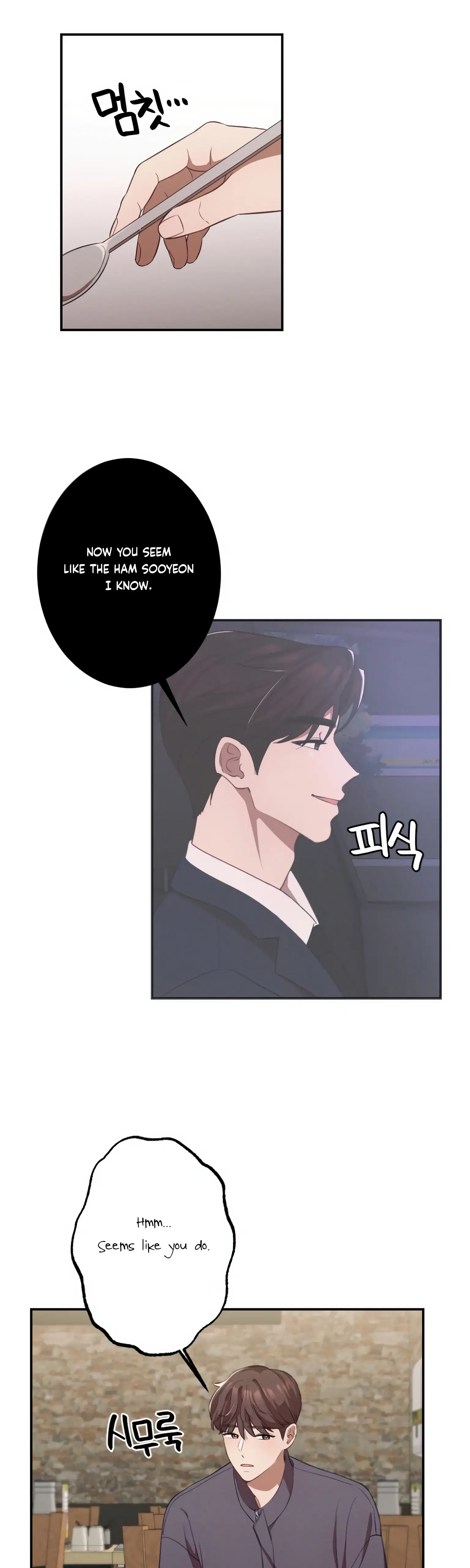 More! Intimate Connection Chapter 12 page 16