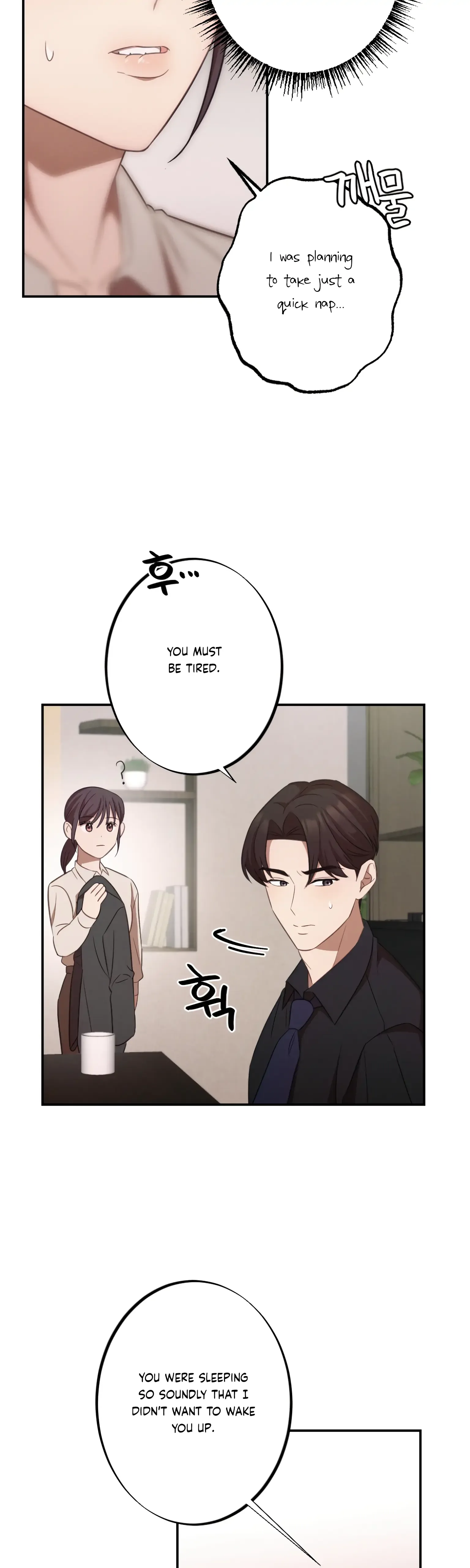 More! Intimate Connection Chapter 13 page 29