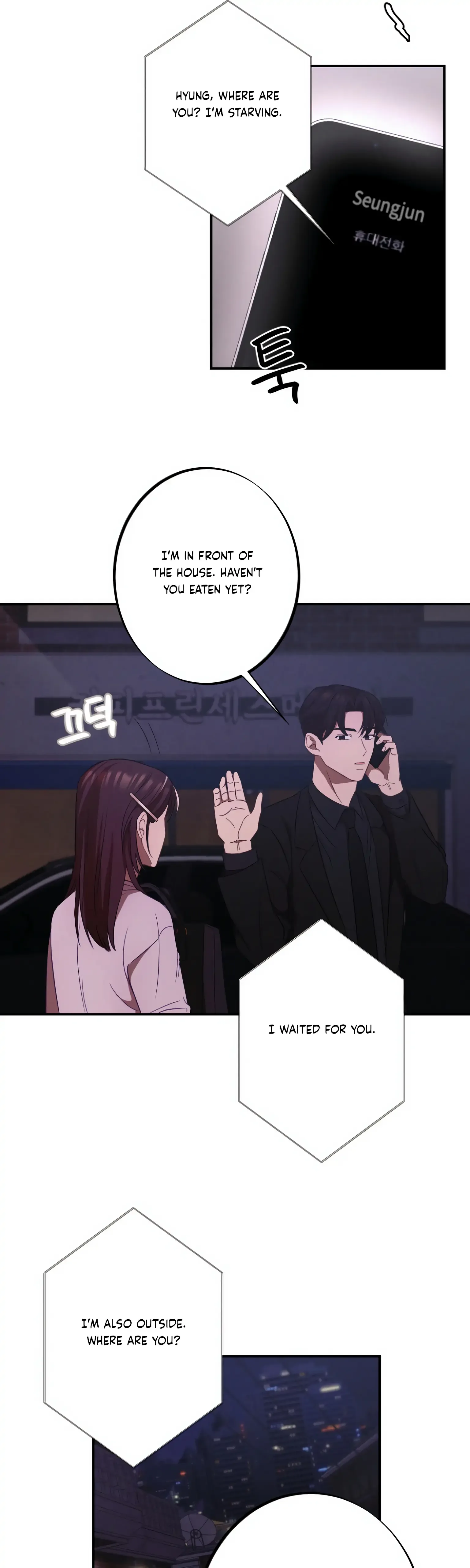 More! Intimate Connection Chapter 12 page 36