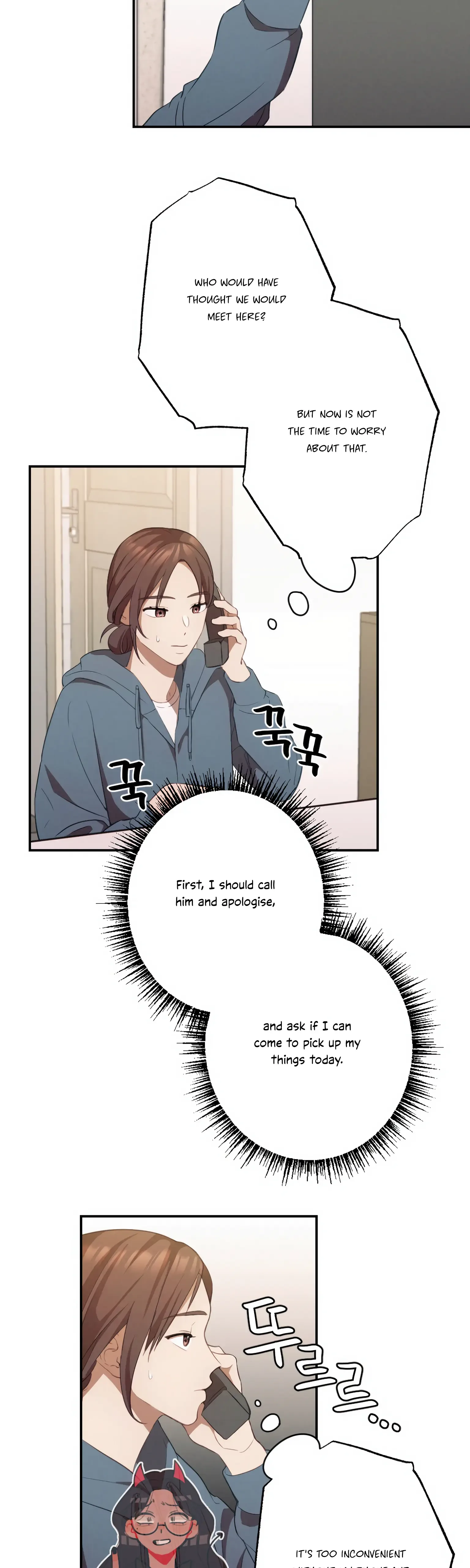 More! Intimate Connection Chapter 12 page 25