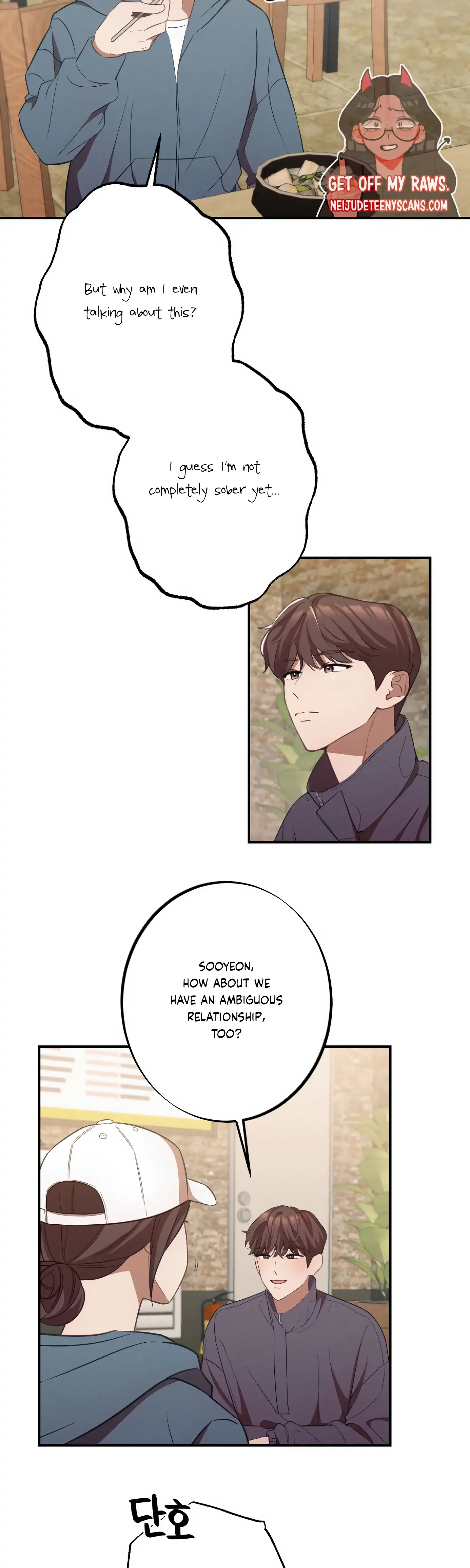 More! Intimate Connection Chapter 12 page 18