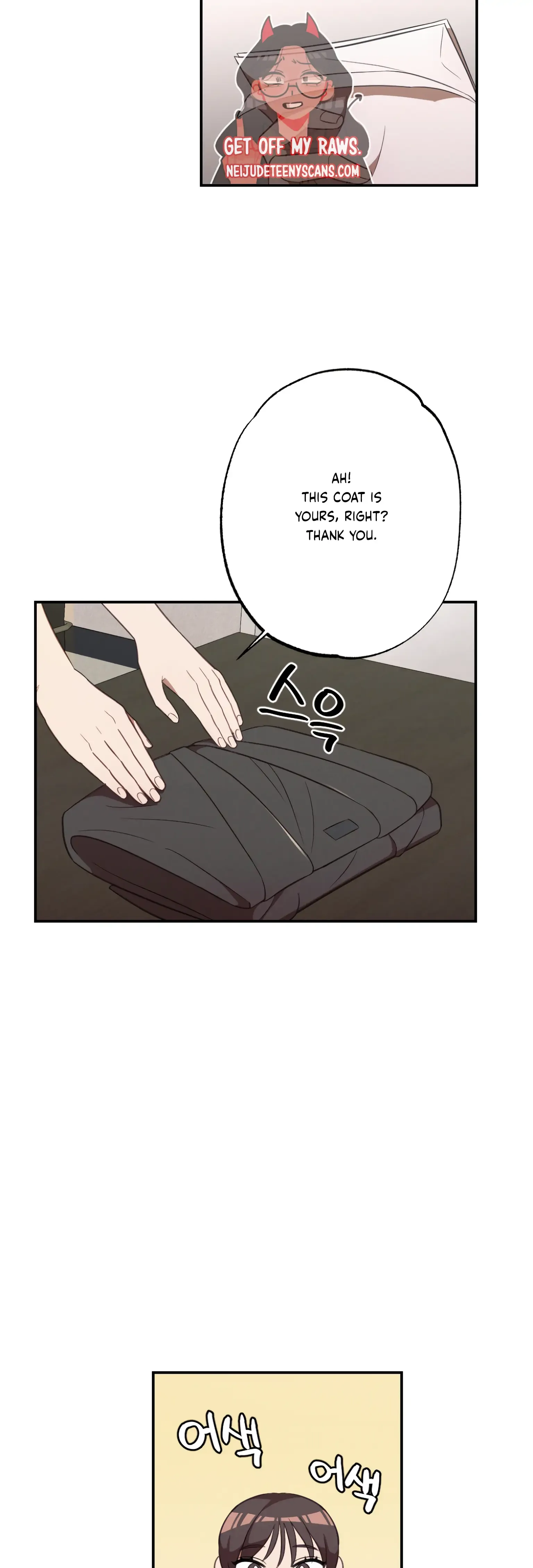 More! Intimate Connection Chapter 13 page 30