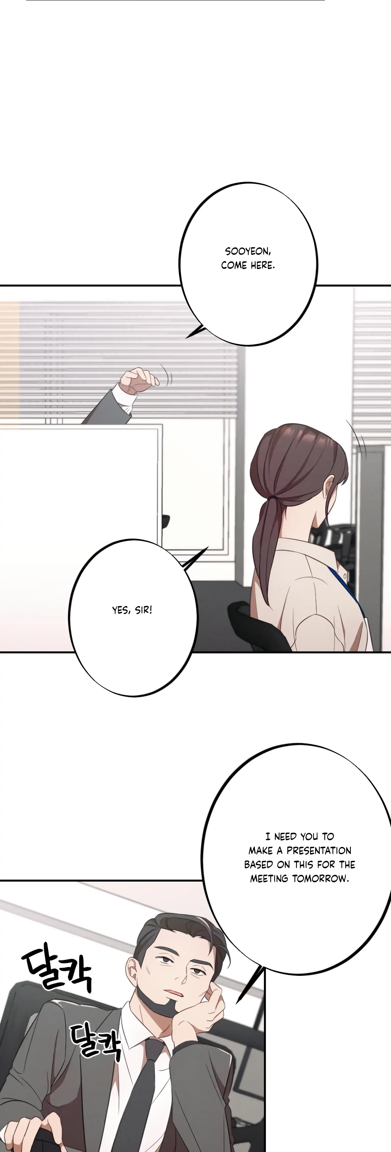 More! Intimate Connection Chapter 13 page 11