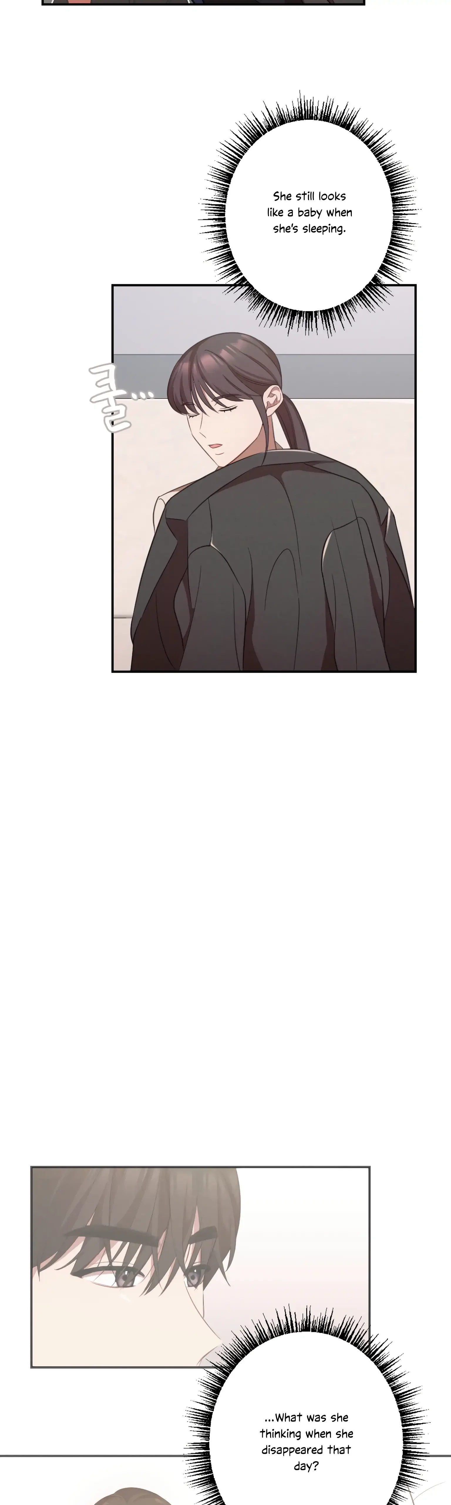 More! Intimate Connection Chapter 13 page 18