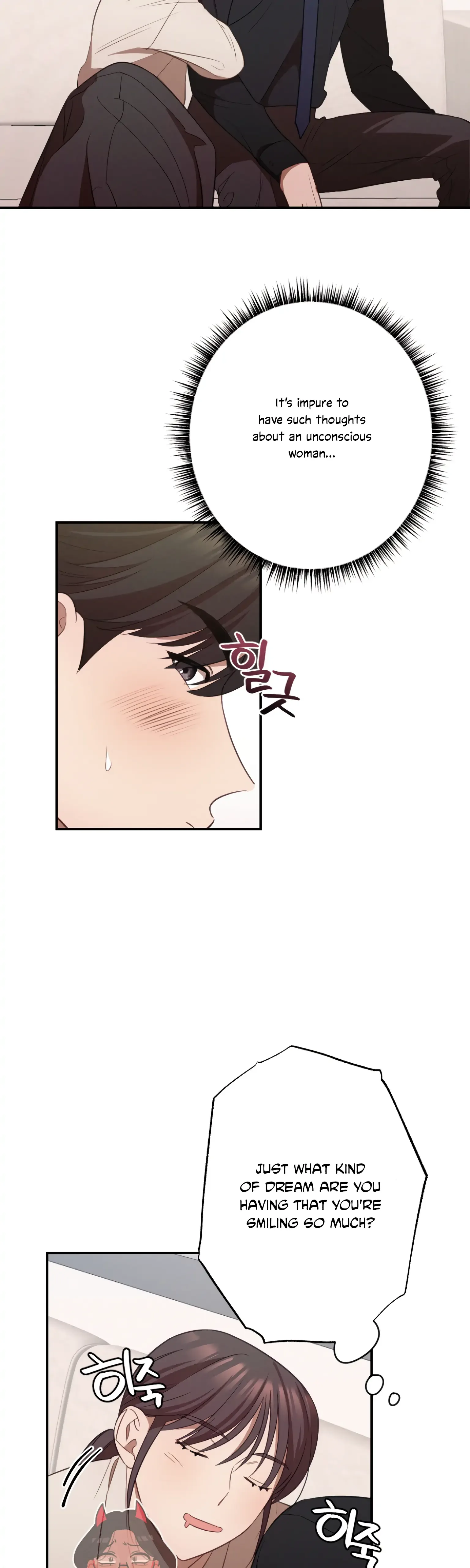 More! Intimate Connection Chapter 13 page 25