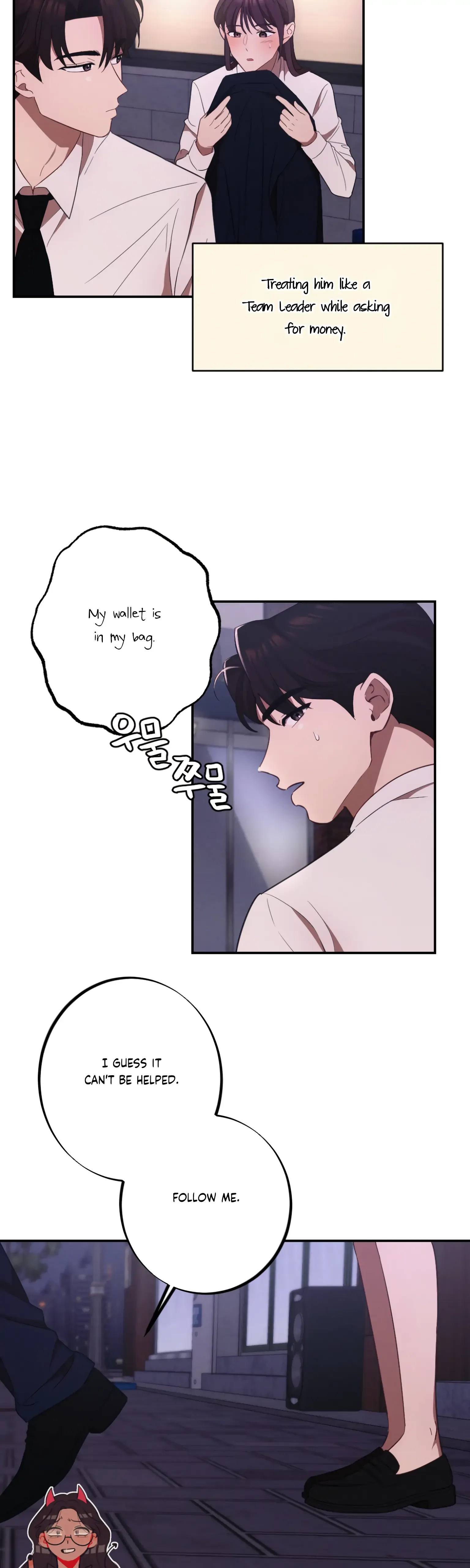 More! Intimate Connection Chapter 11 page 8