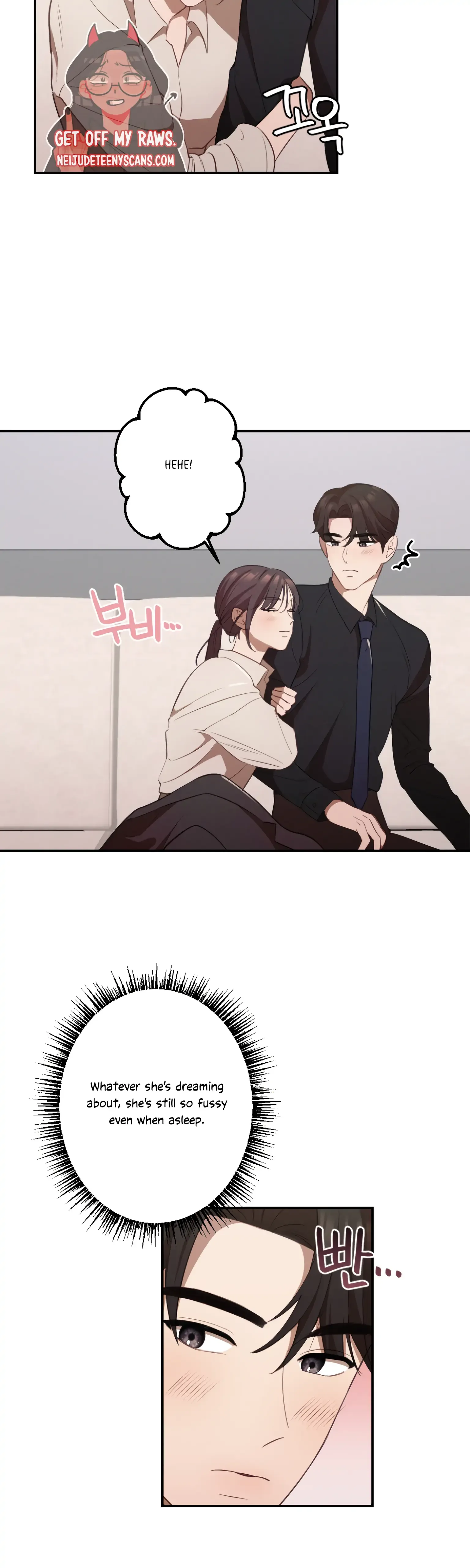 More! Intimate Connection Chapter 13 page 22