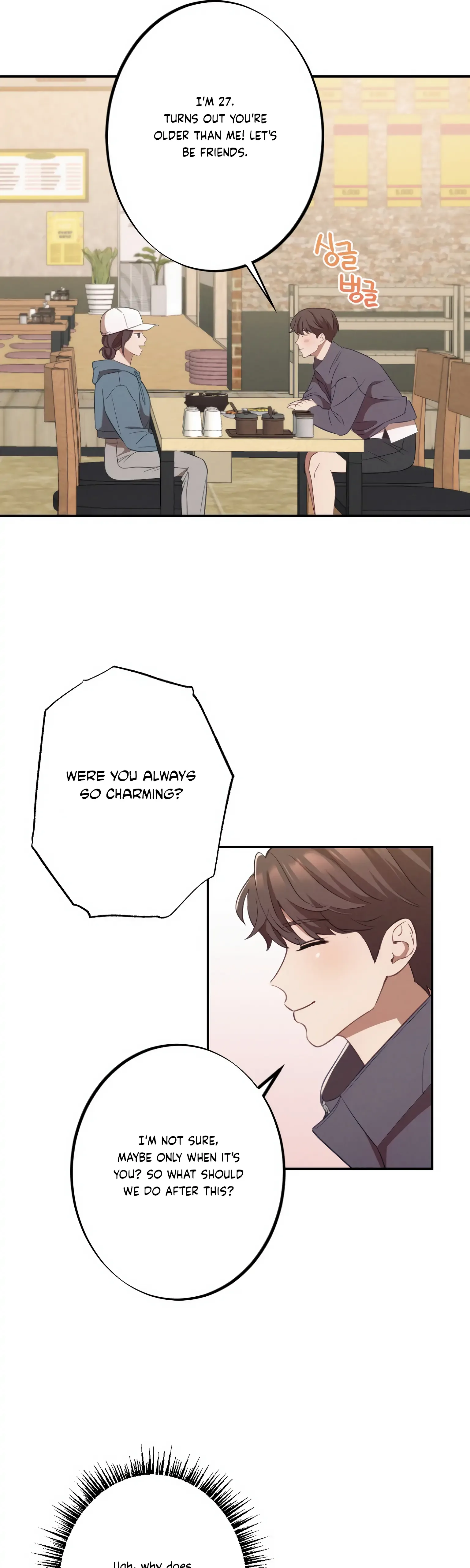 More! Intimate Connection Chapter 12 page 22