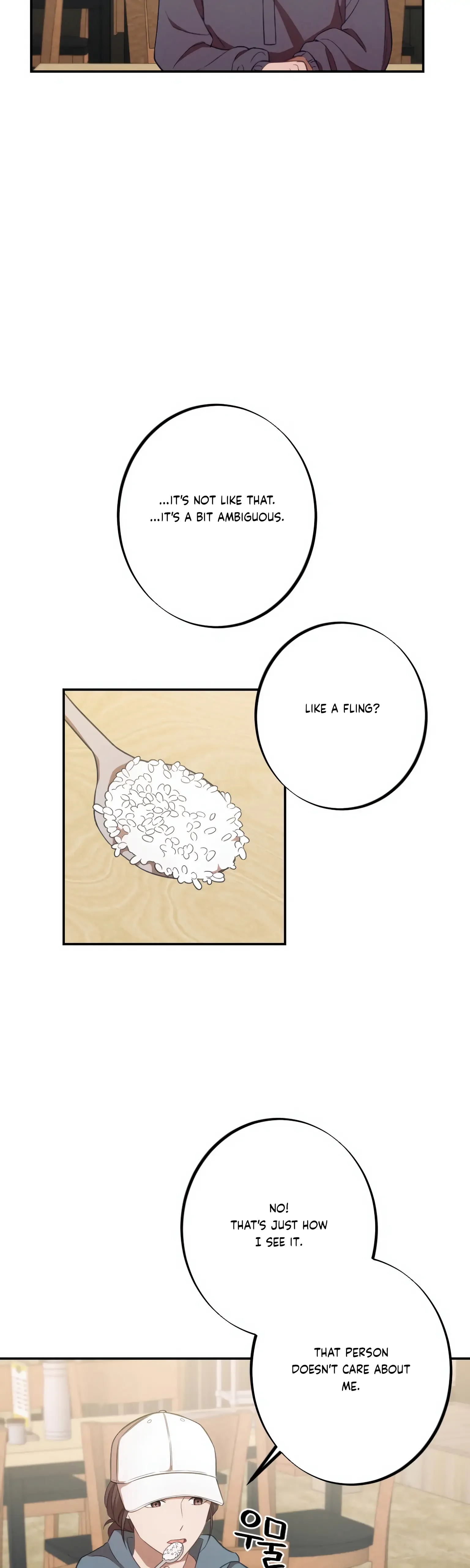 More! Intimate Connection Chapter 12 page 17