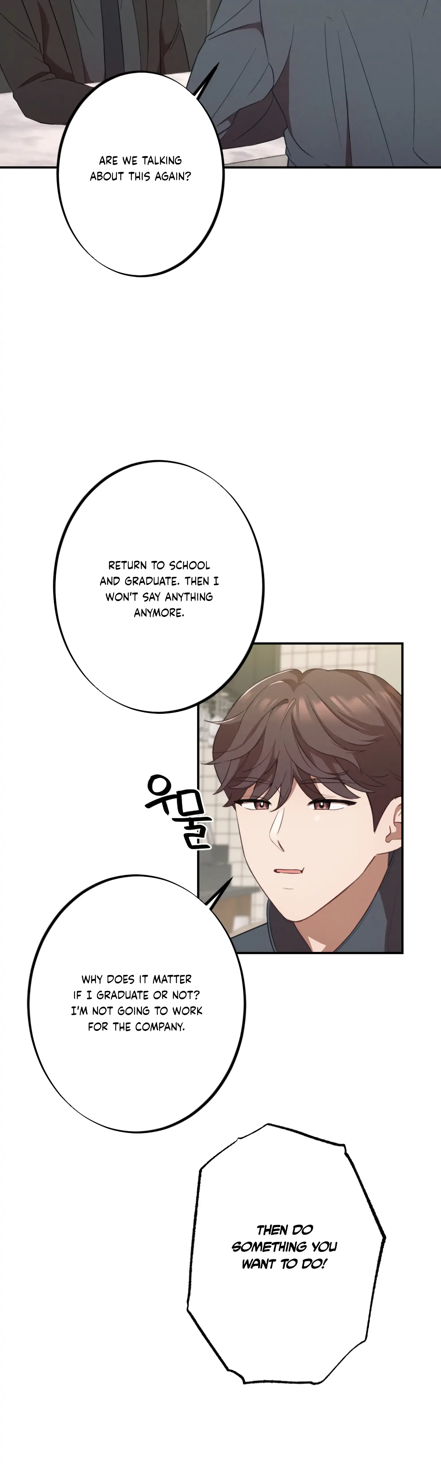 More! Intimate Connection Chapter 13 page 4