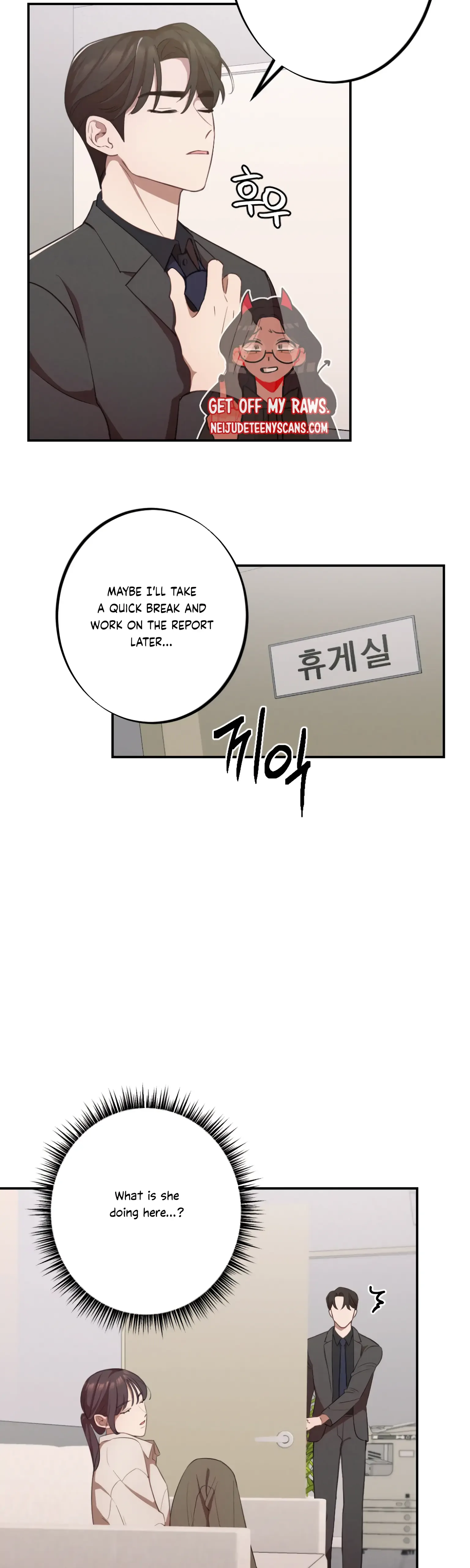 More! Intimate Connection Chapter 13 page 16