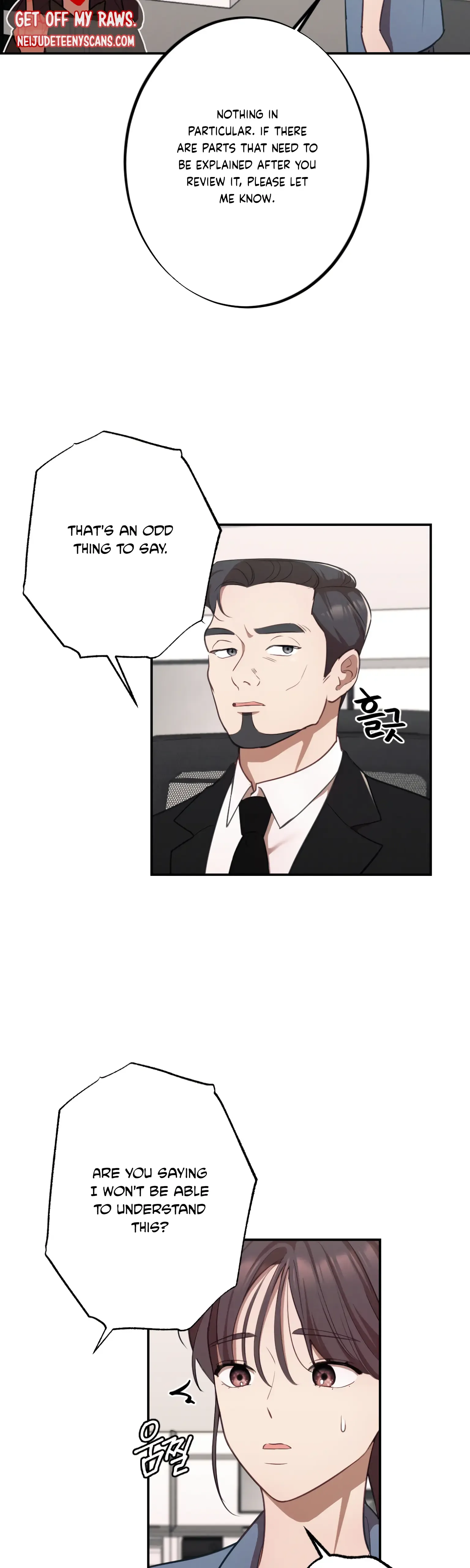More! Intimate Connection Chapter 15 page 3