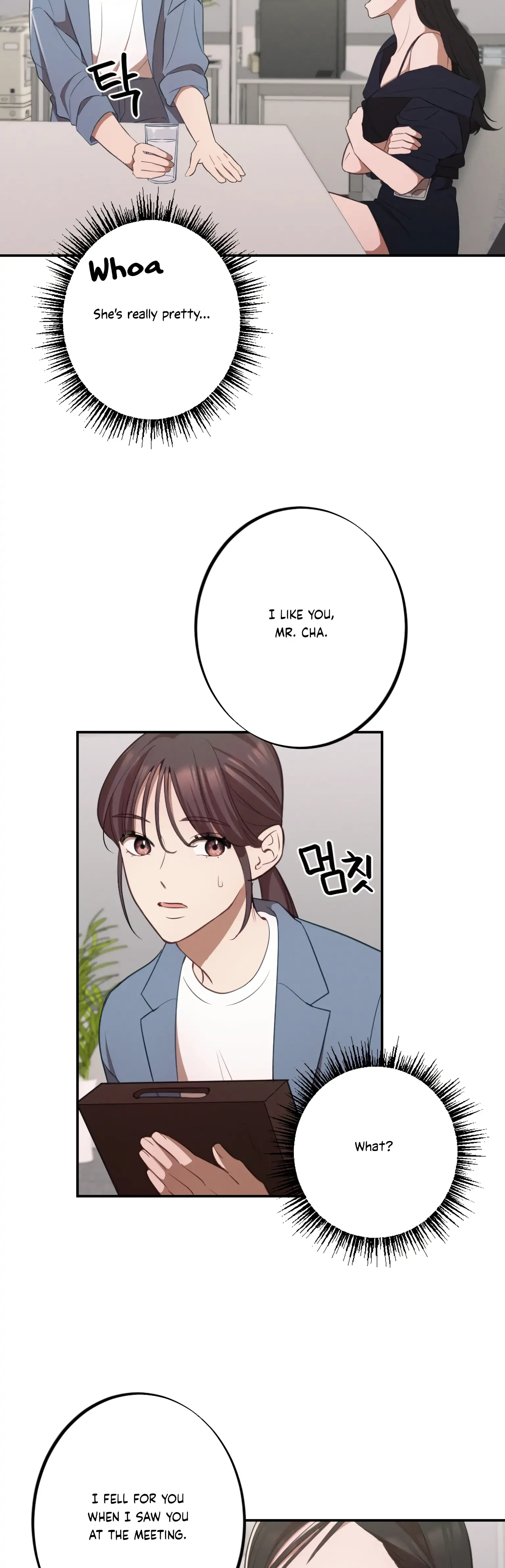 More! Intimate Connection Chapter 15 page 10