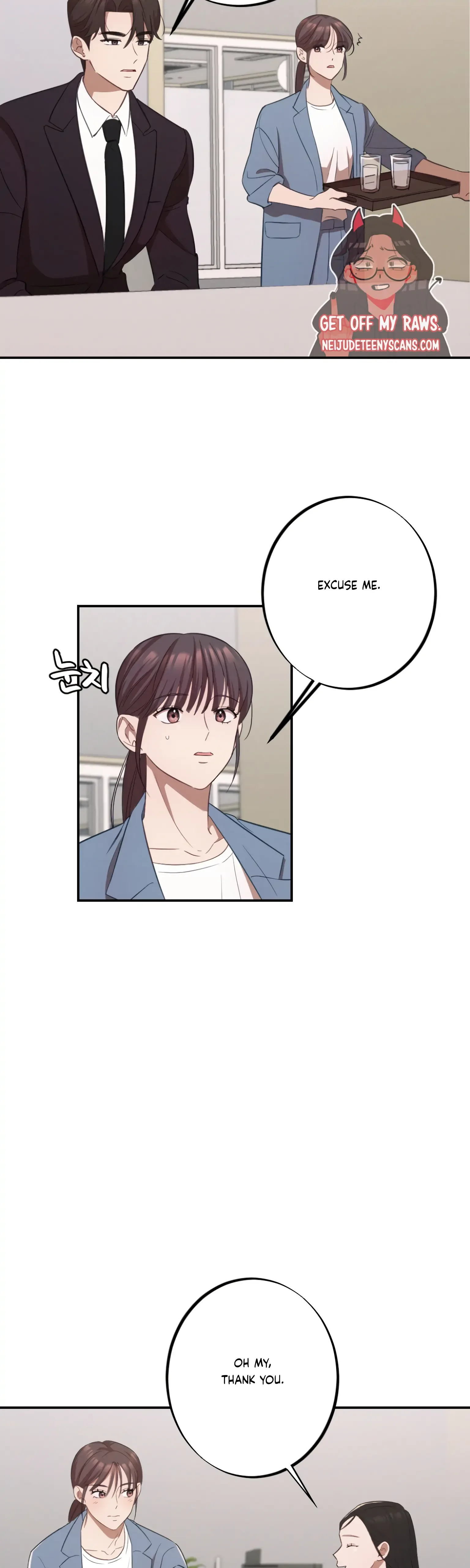 More! Intimate Connection Chapter 15 page 9