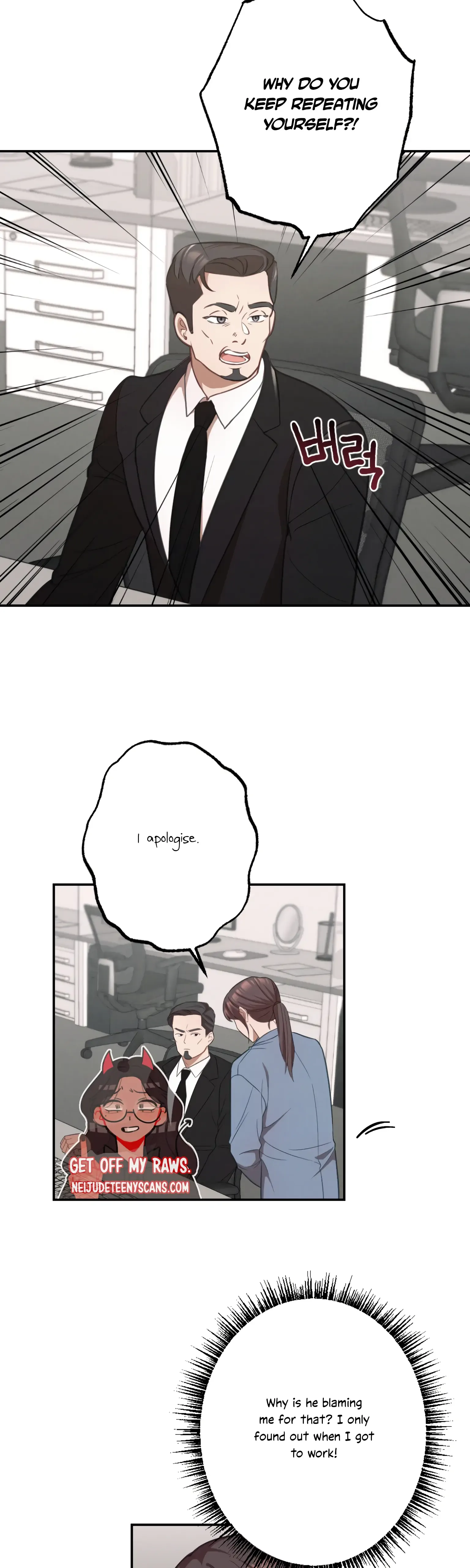 More! Intimate Connection Chapter 15 page 6