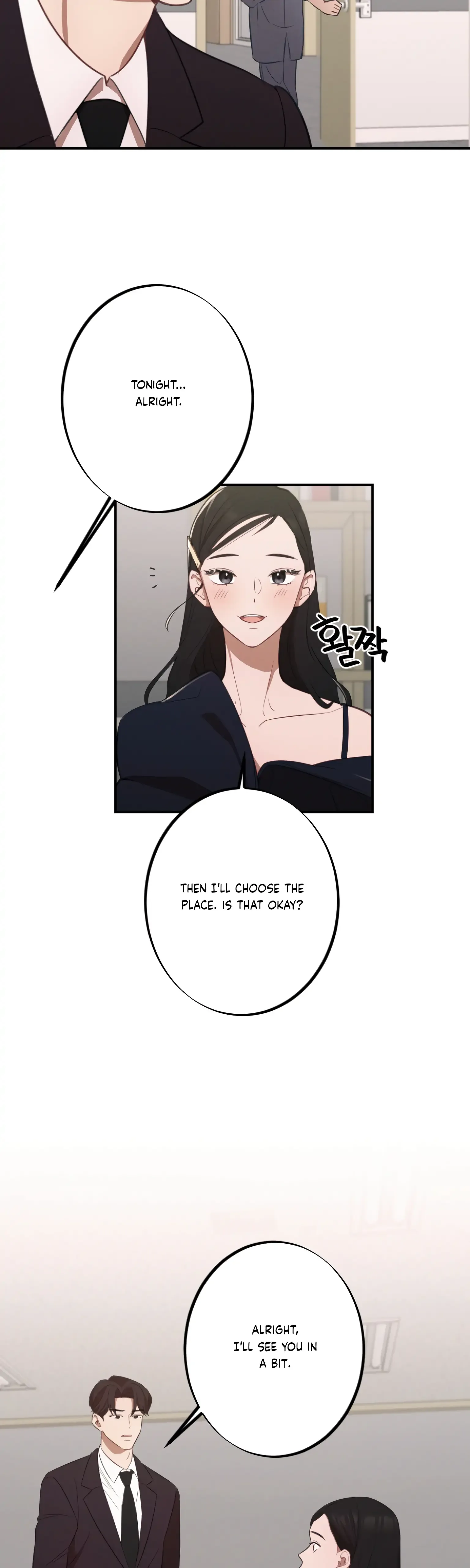 More! Intimate Connection Chapter 15 page 14