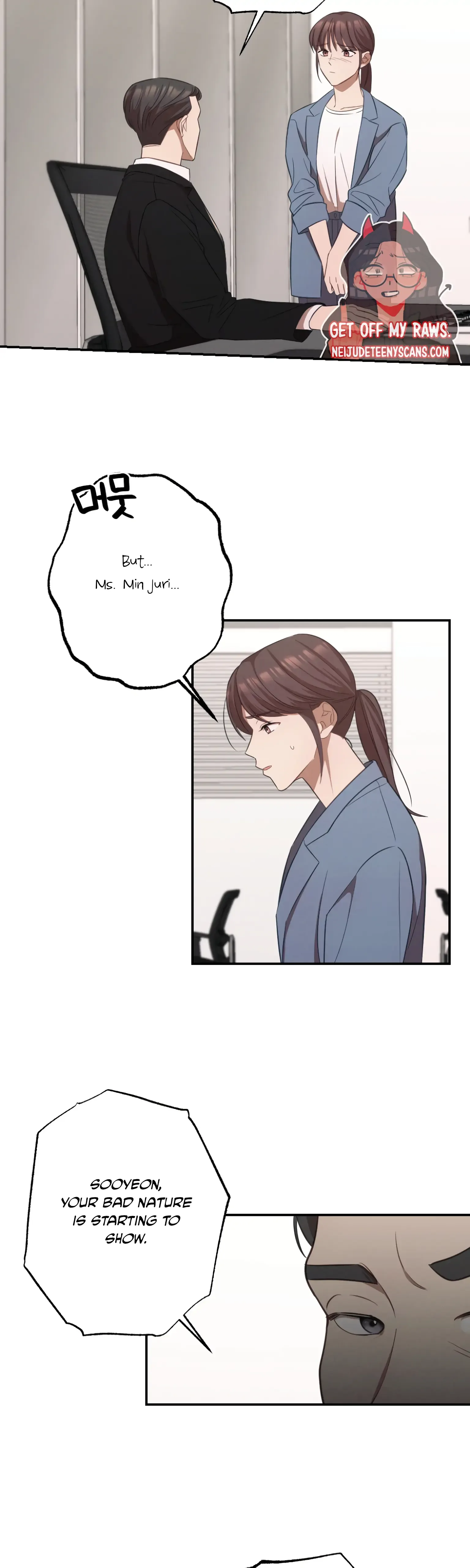 More! Intimate Connection Chapter 15 page 5
