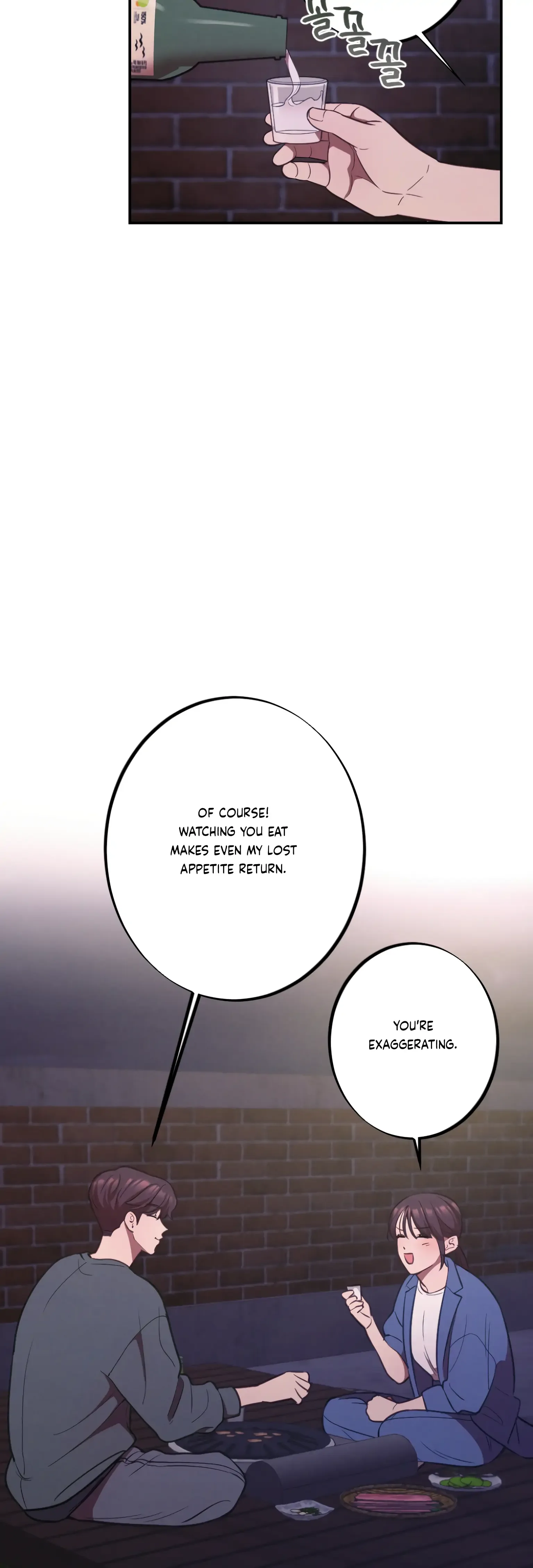 More! Intimate Connection Chapter 16 page 11