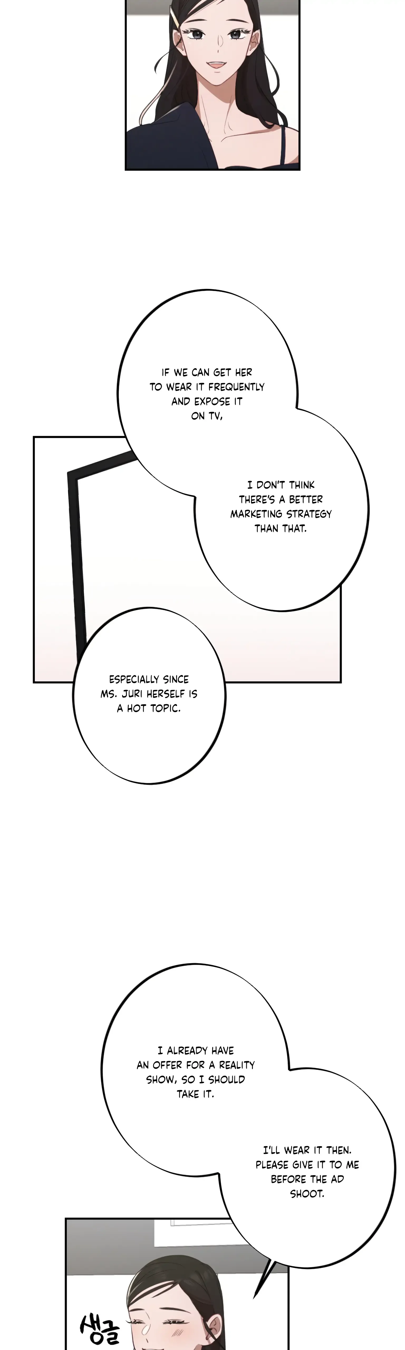 More! Intimate Connection Chapter 15 page 24