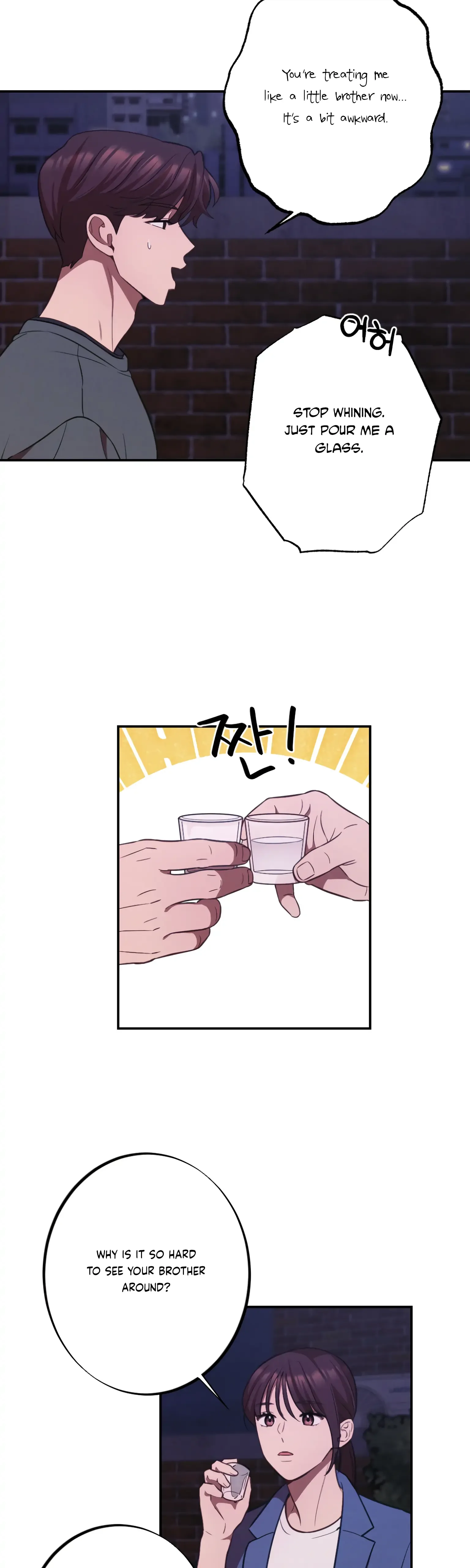 More! Intimate Connection Chapter 16 page 13