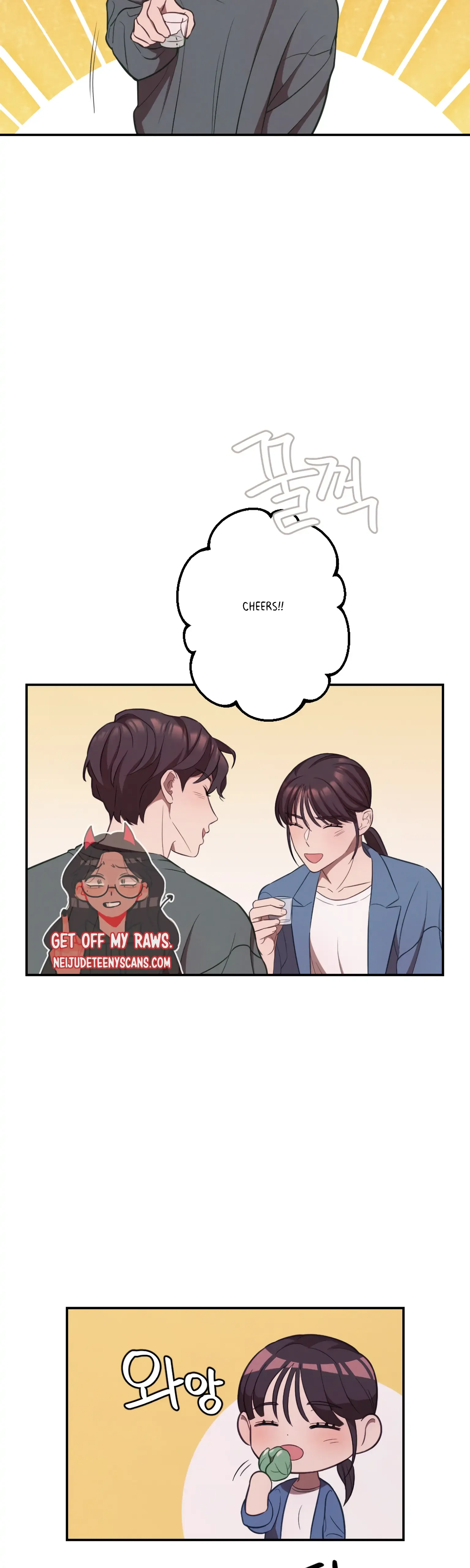 More! Intimate Connection Chapter 16 page 18