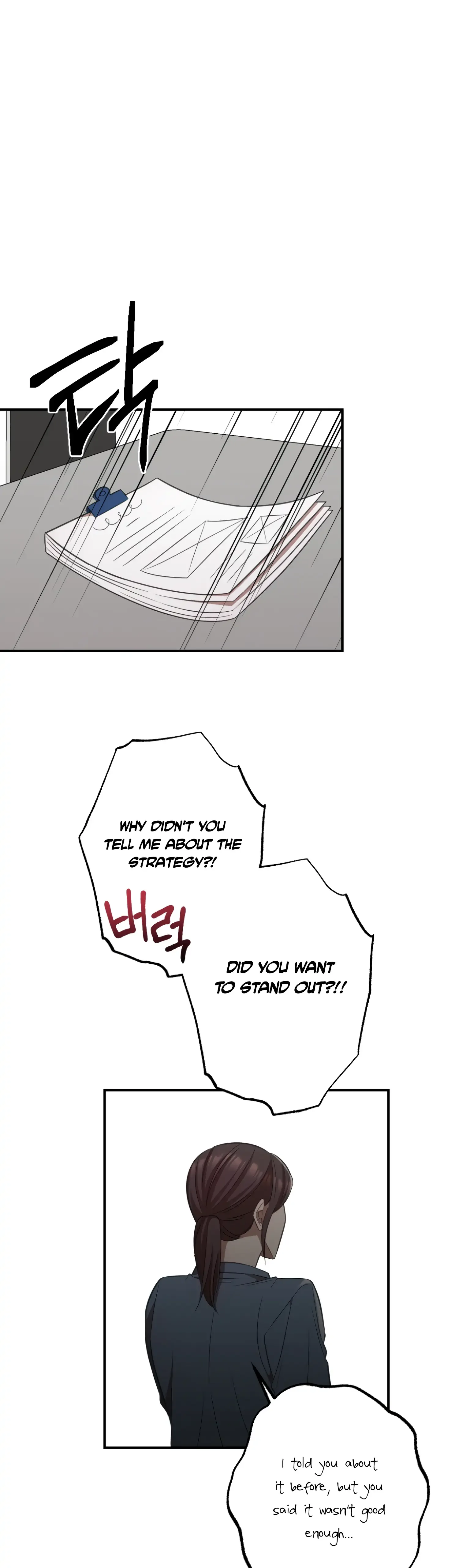 More! Intimate Connection Chapter 15 page 28