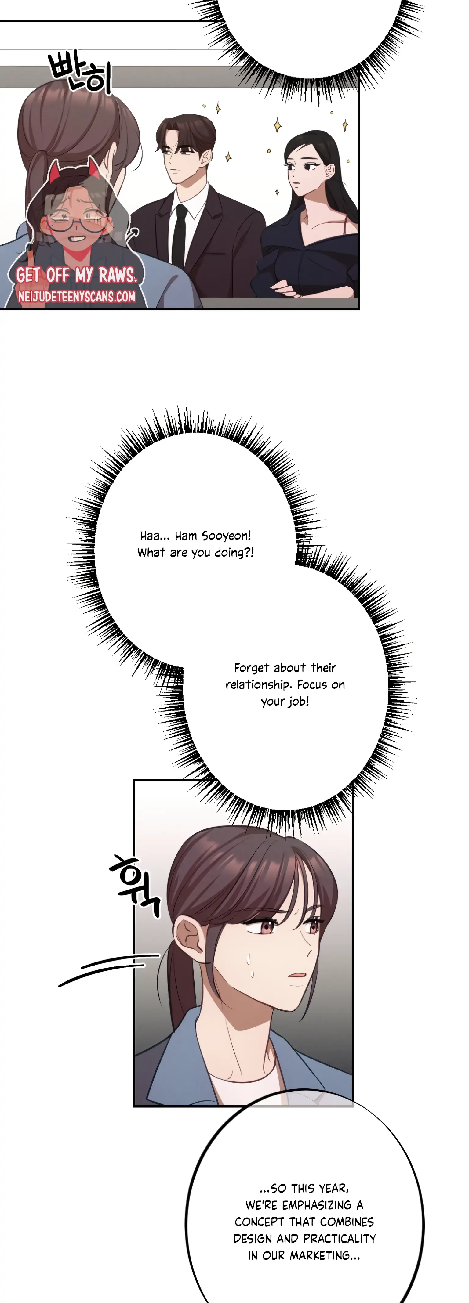 More! Intimate Connection Chapter 15 page 20