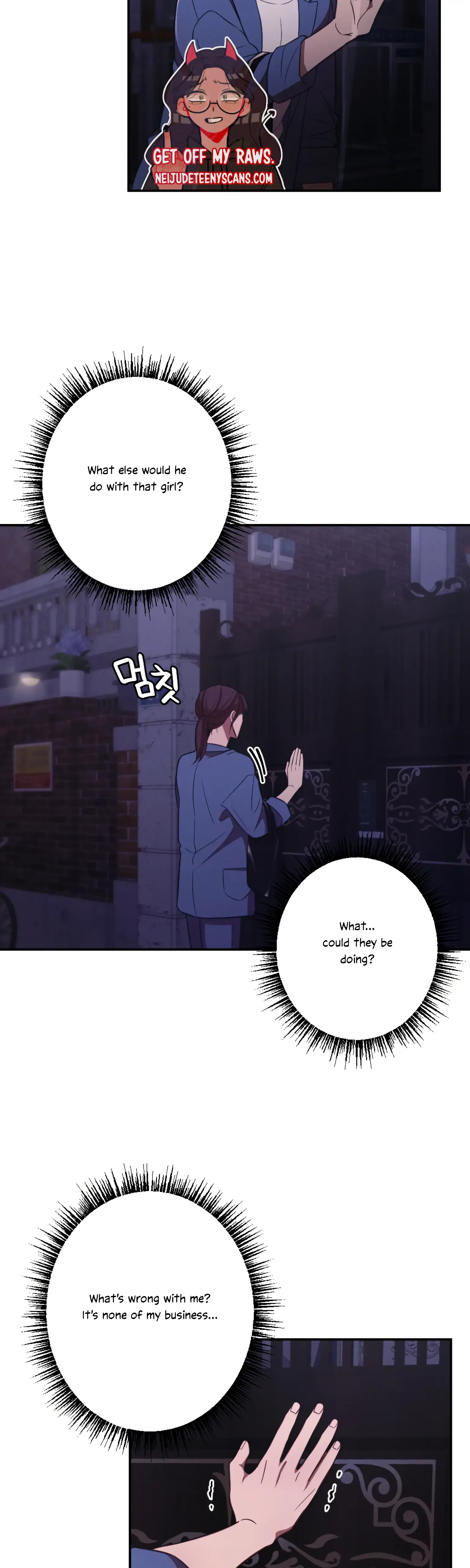 More! Intimate Connection Chapter 16 page 3