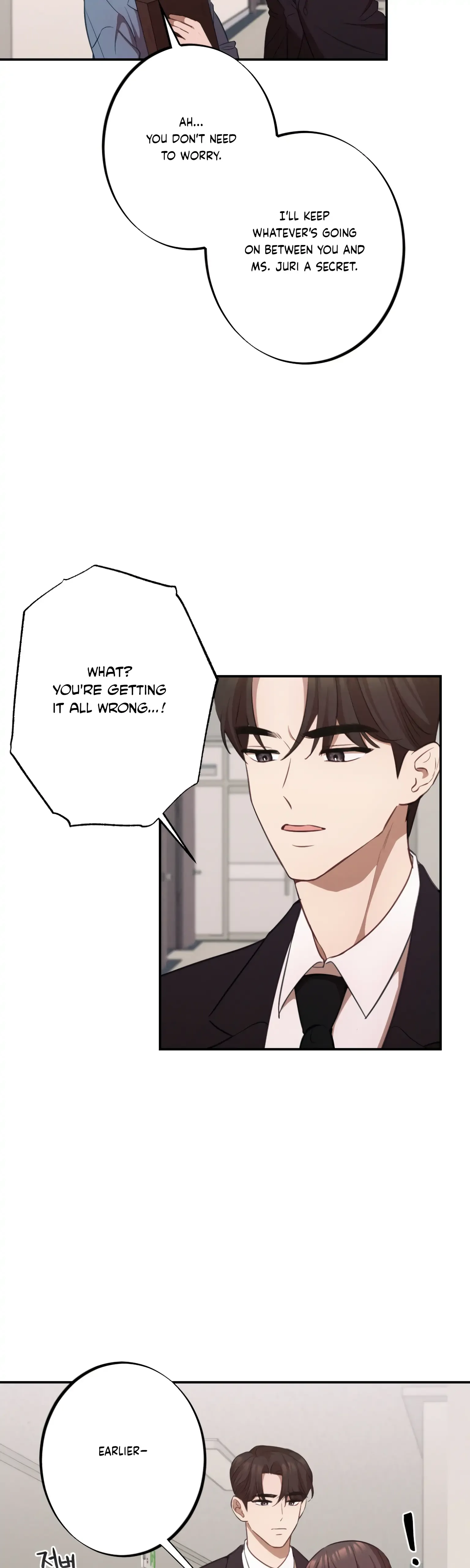 More! Intimate Connection Chapter 15 page 17