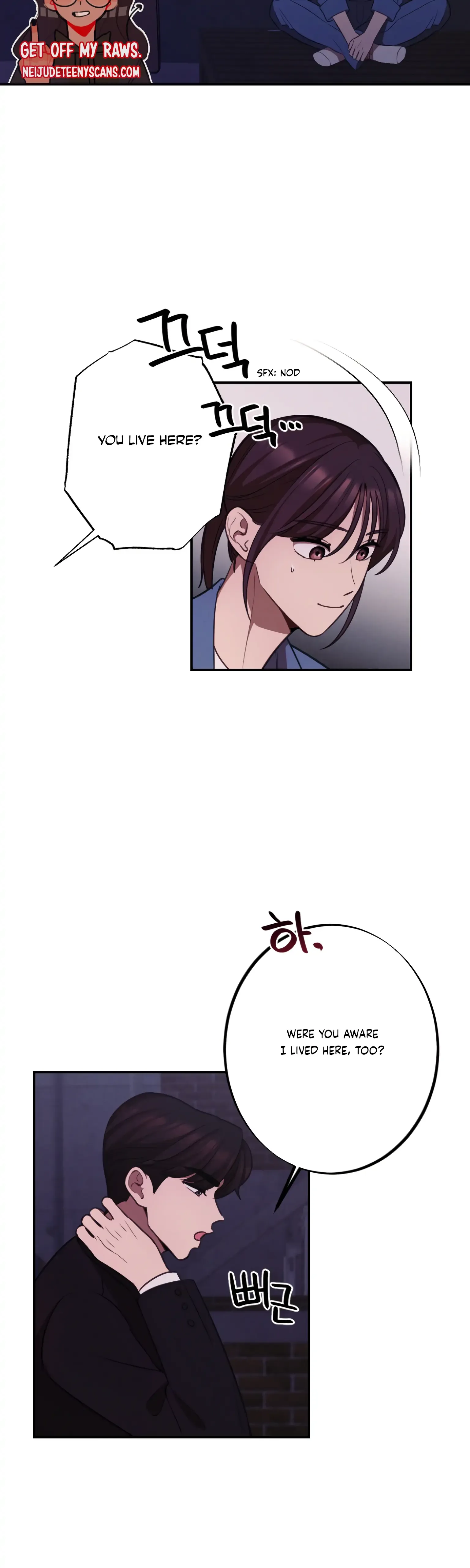 More! Intimate Connection Chapter 16 page 23
