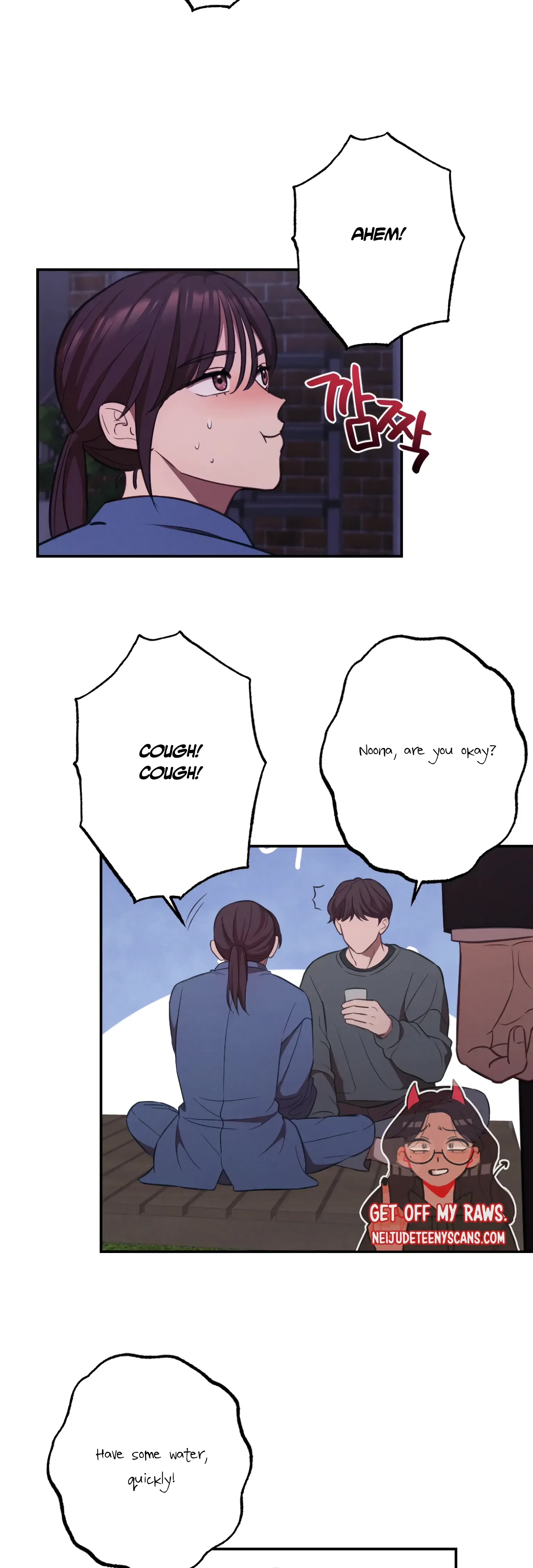 More! Intimate Connection Chapter 16 page 20