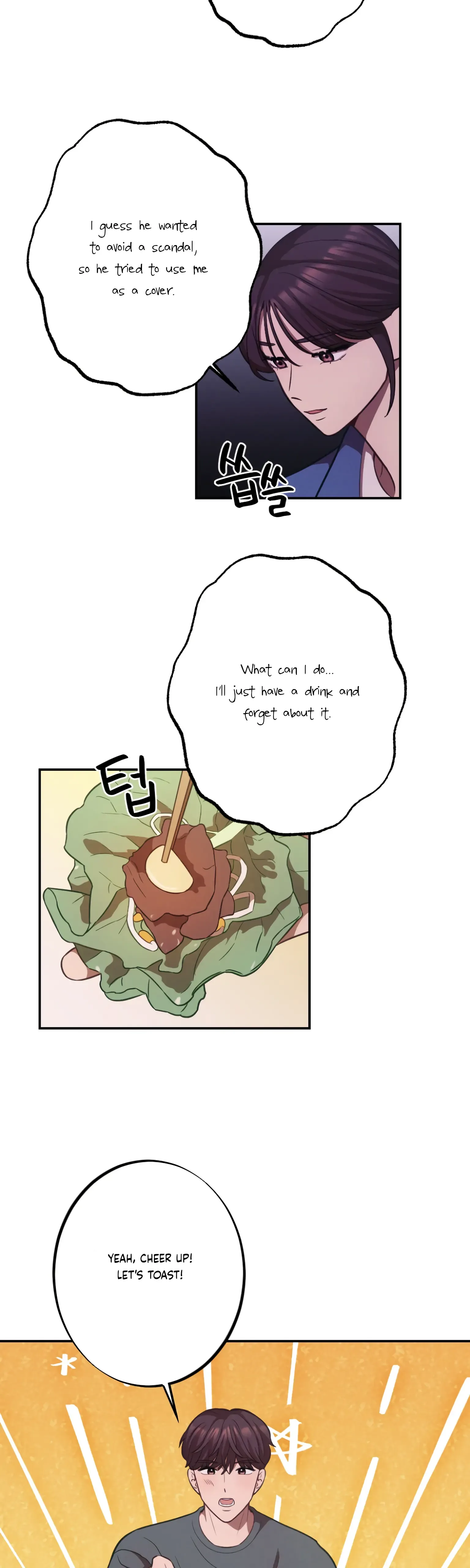 More! Intimate Connection Chapter 16 page 17