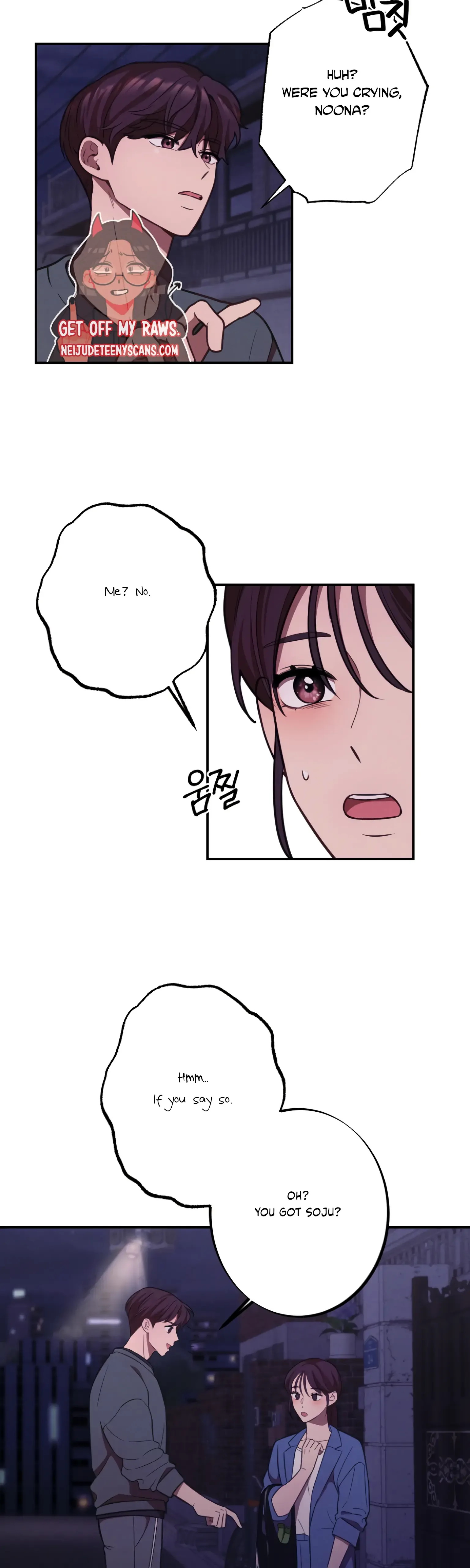More! Intimate Connection Chapter 16 page 7