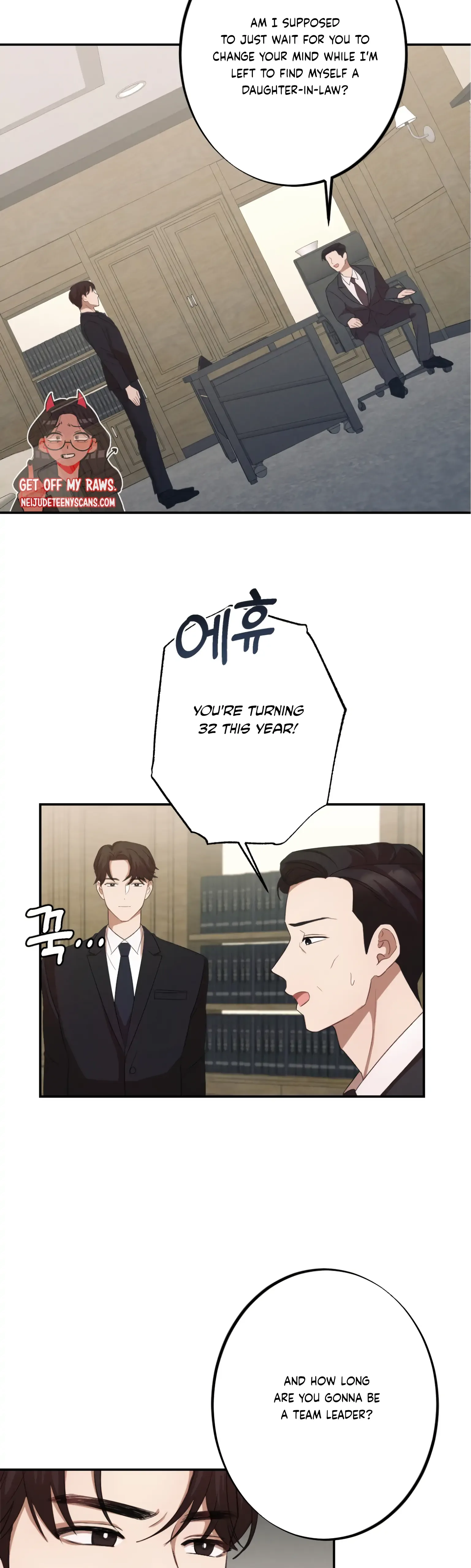More! Intimate Connection Chapter 6 page 26