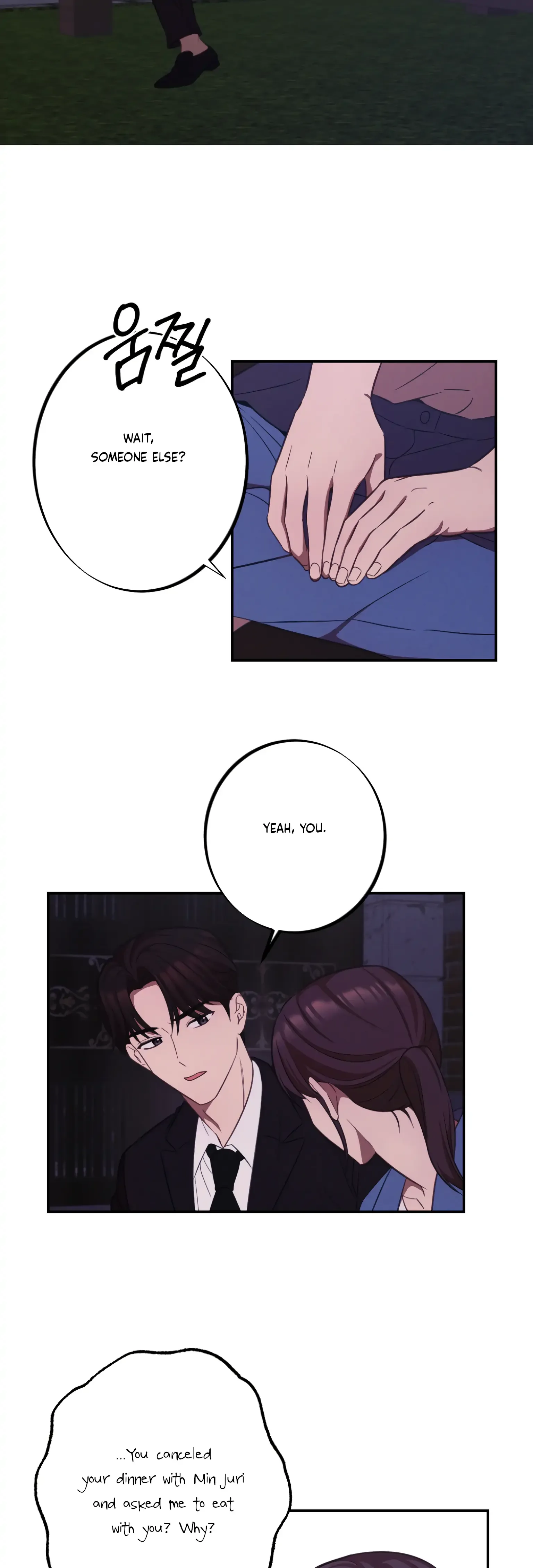 More! Intimate Connection Chapter 16 page 31