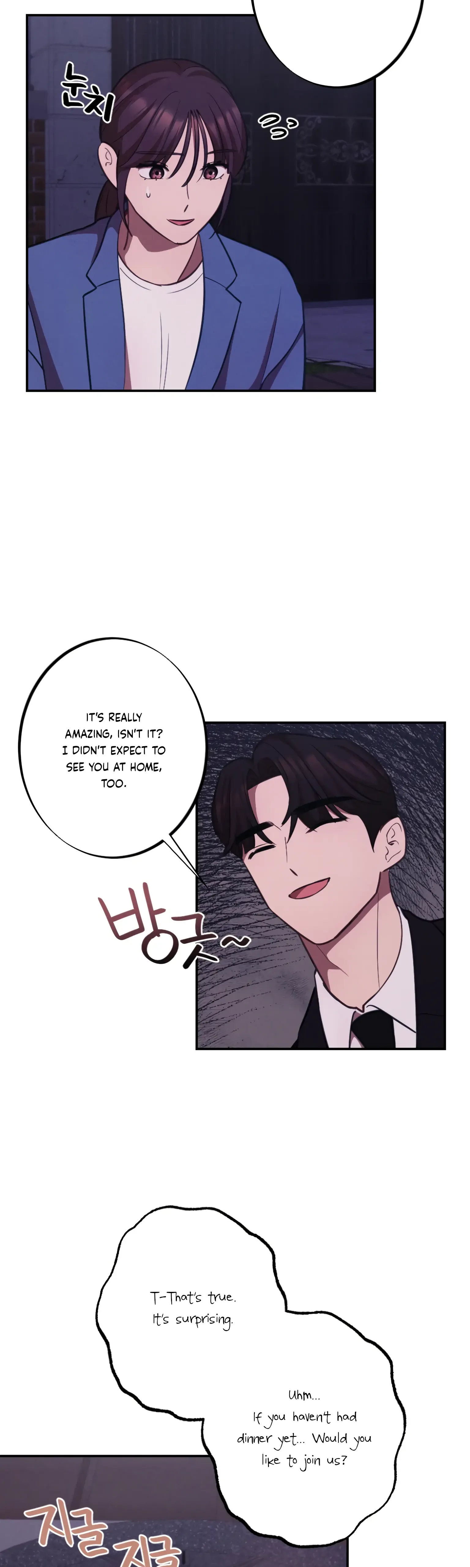 More! Intimate Connection Chapter 16 page 26
