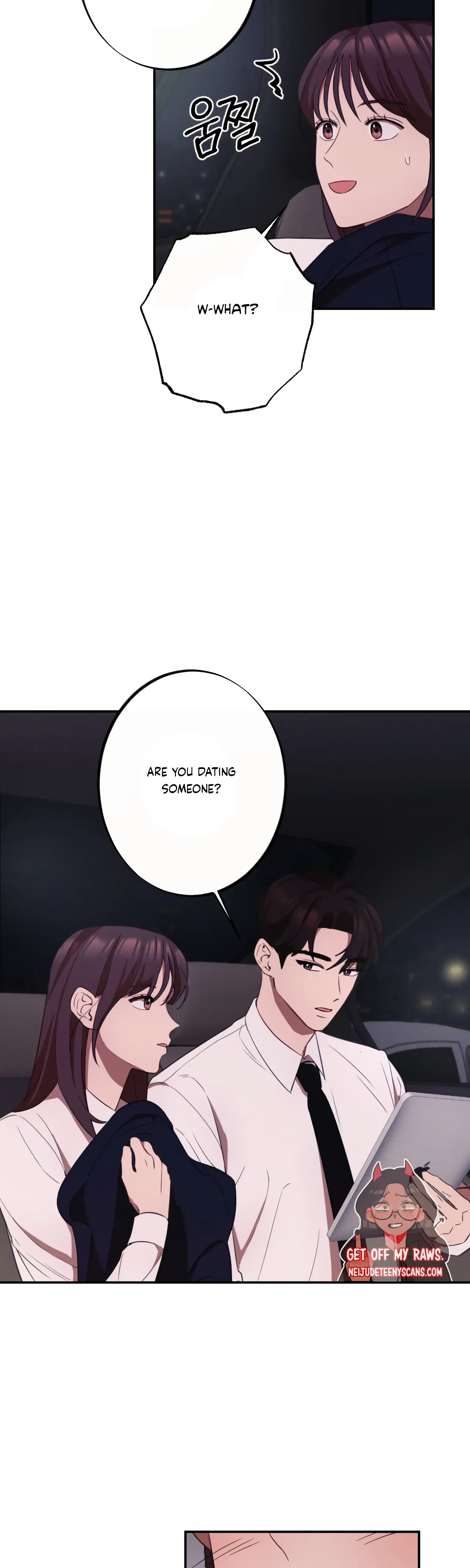More! Intimate Connection Chapter 11 page 16