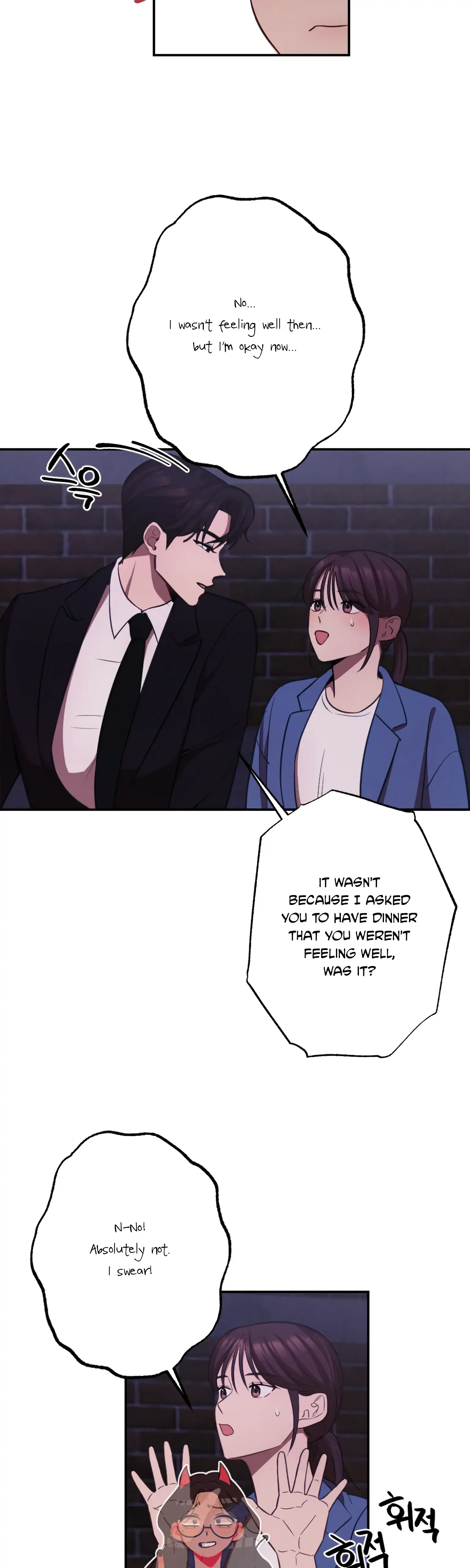 More! Intimate Connection Chapter 16 page 33